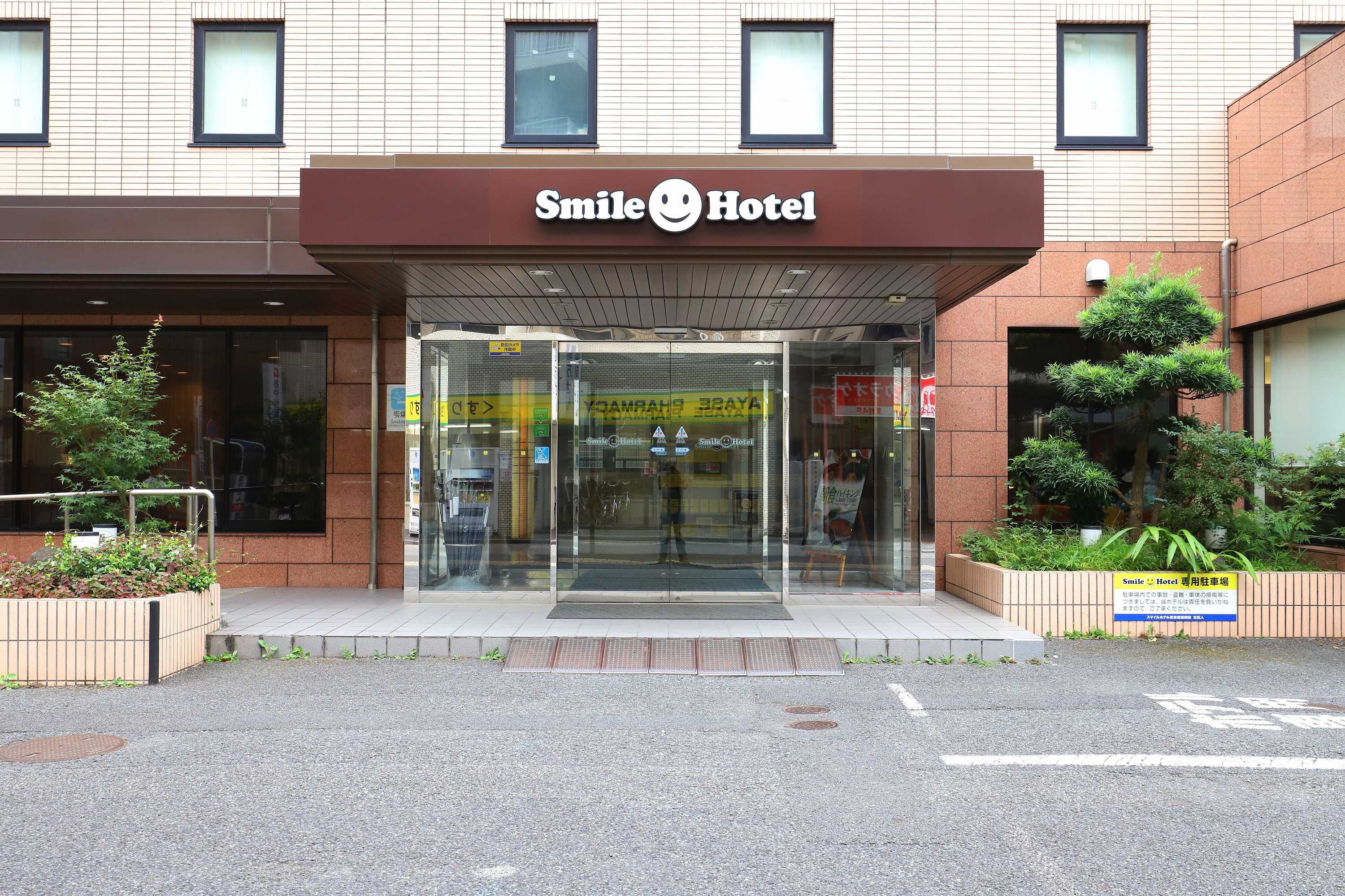 Gift card for Smile Hotel Tokyo Ayase Ekimae Gift card for Smile Hotel Tokyo Ayase Ekimae