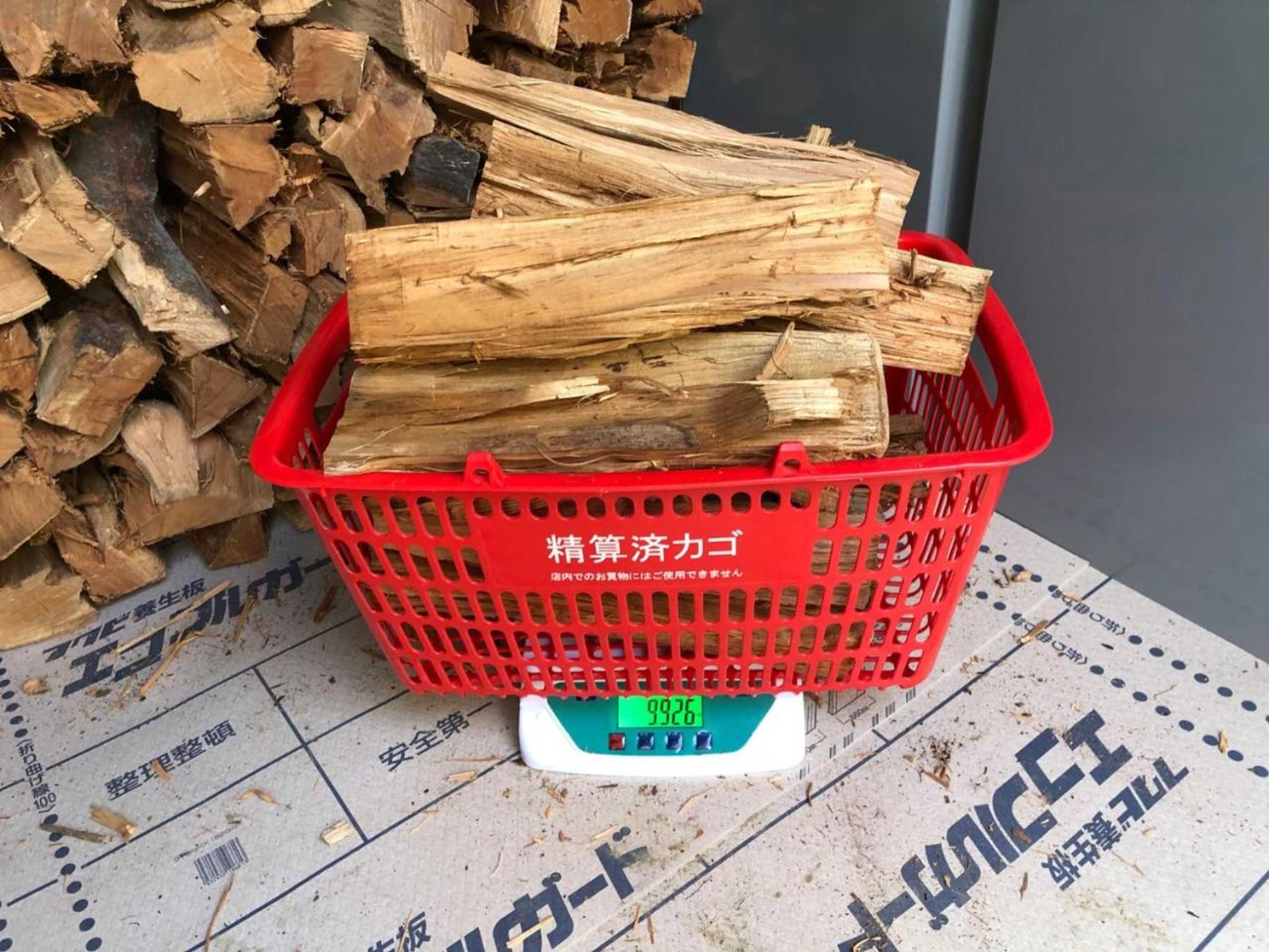 Gift card for Re,house - Vacation Stay 64546v Gift card for Re,house - Vacation Stay 64546v