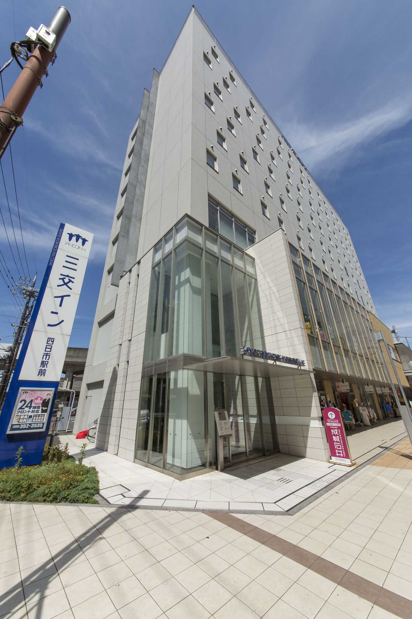Gift card for Sanco Inn Yokkaichi Ekimae Gift card for Sanco Inn Yokkaichi Ekimae