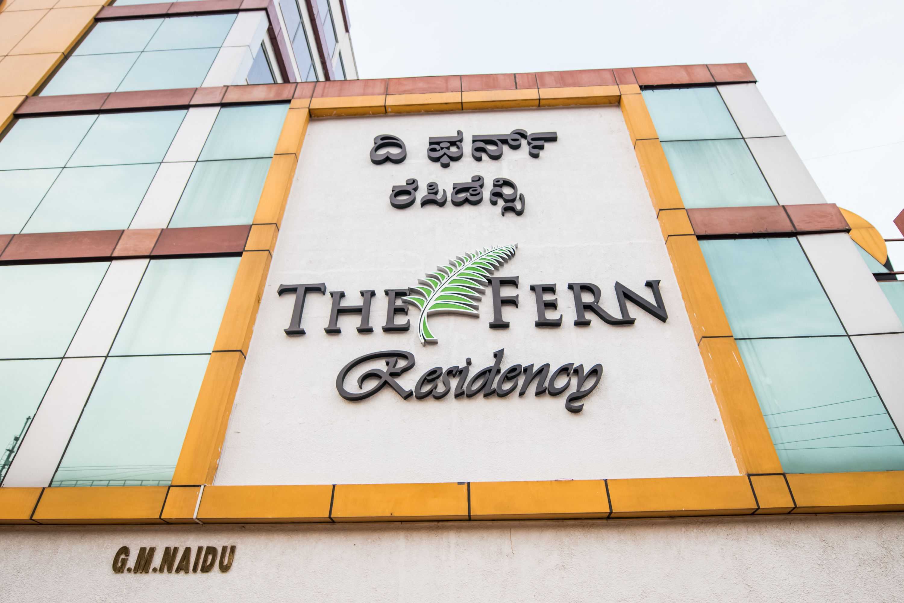 Gift card for The Fern Residency Yeshwanthpur Gift card for The Fern Residency Yeshwanthpur