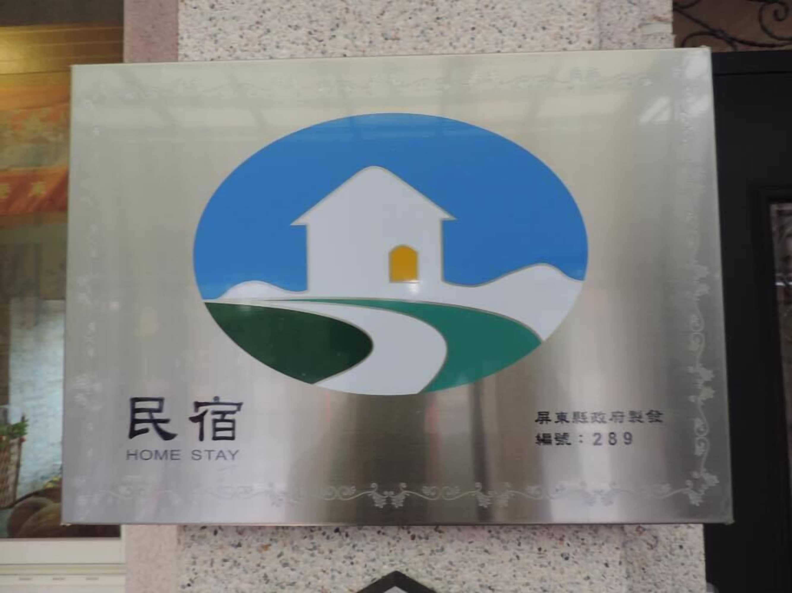 Gift card for Happy Life B&b