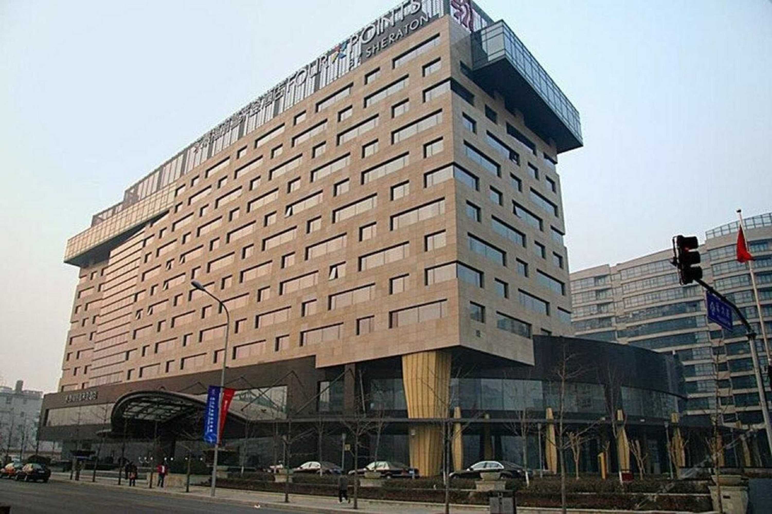 Gift card for Four Points by Sheraton Beijing, Haidian Gift card for Four Points by Sheraton Beijing, Haidian