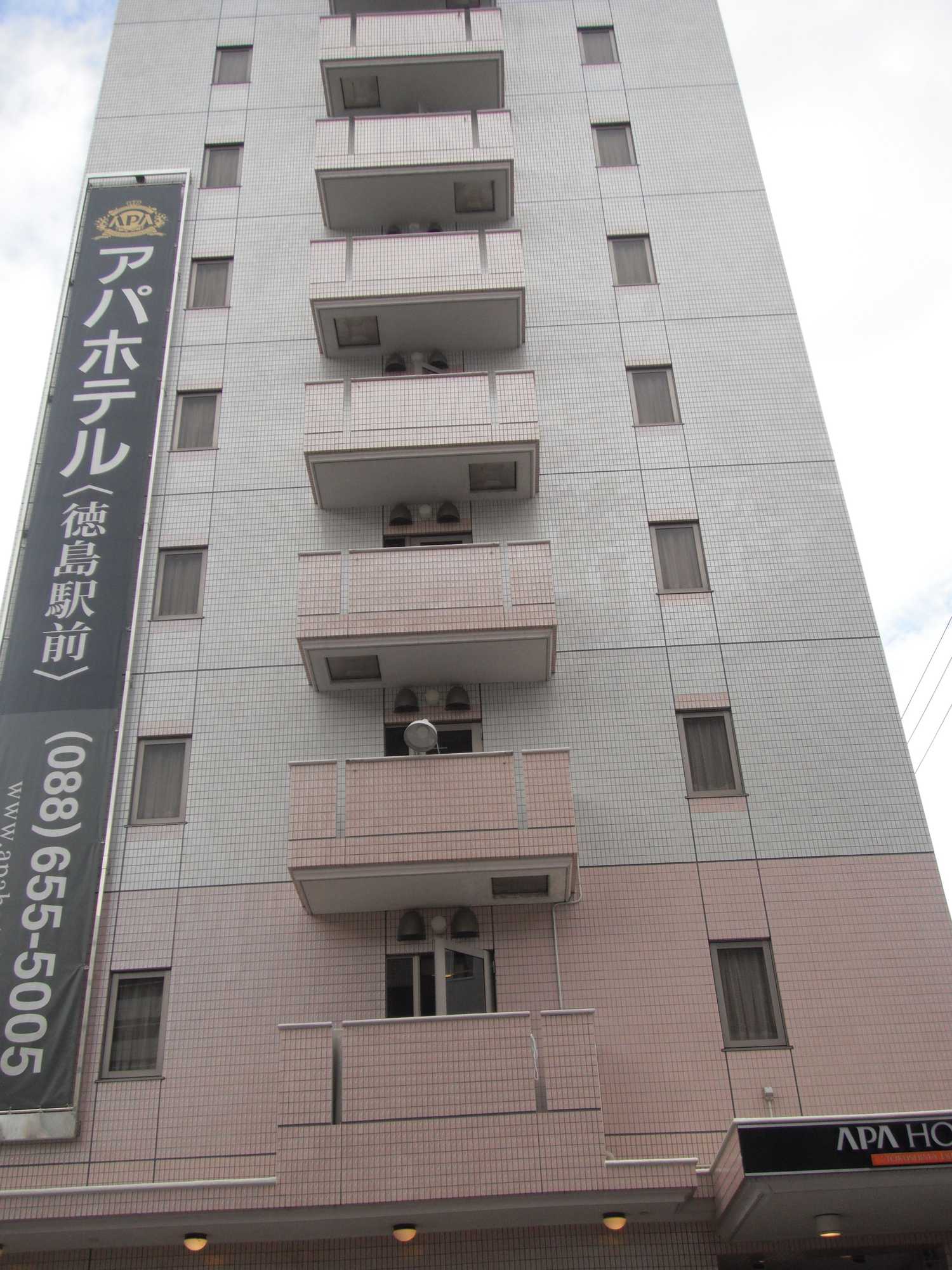 Gift card for Apa Hotel Tokushima-Ekimae Gift card for Apa Hotel Tokushima-Ekimae