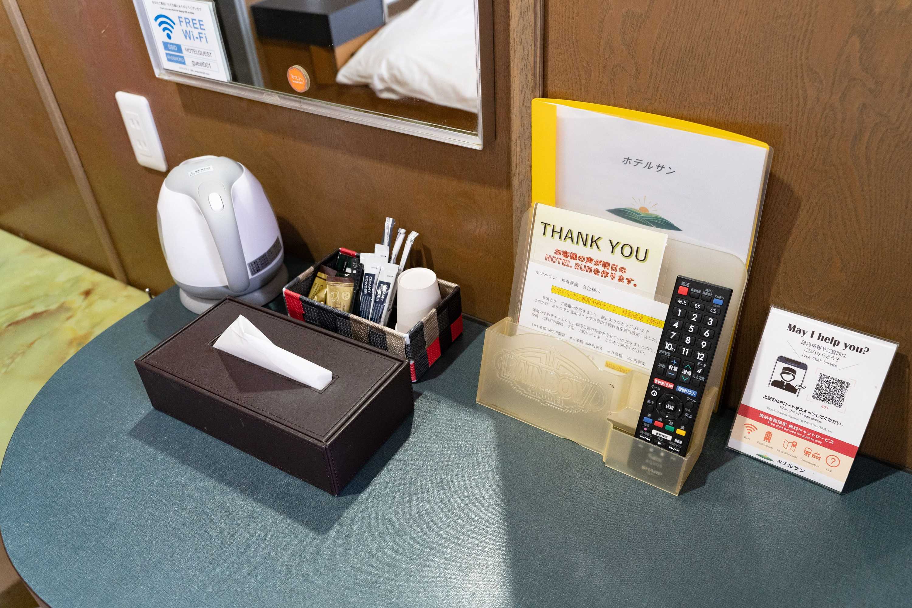 Gift card for Hotel Sun Gift card for Hotel Sun