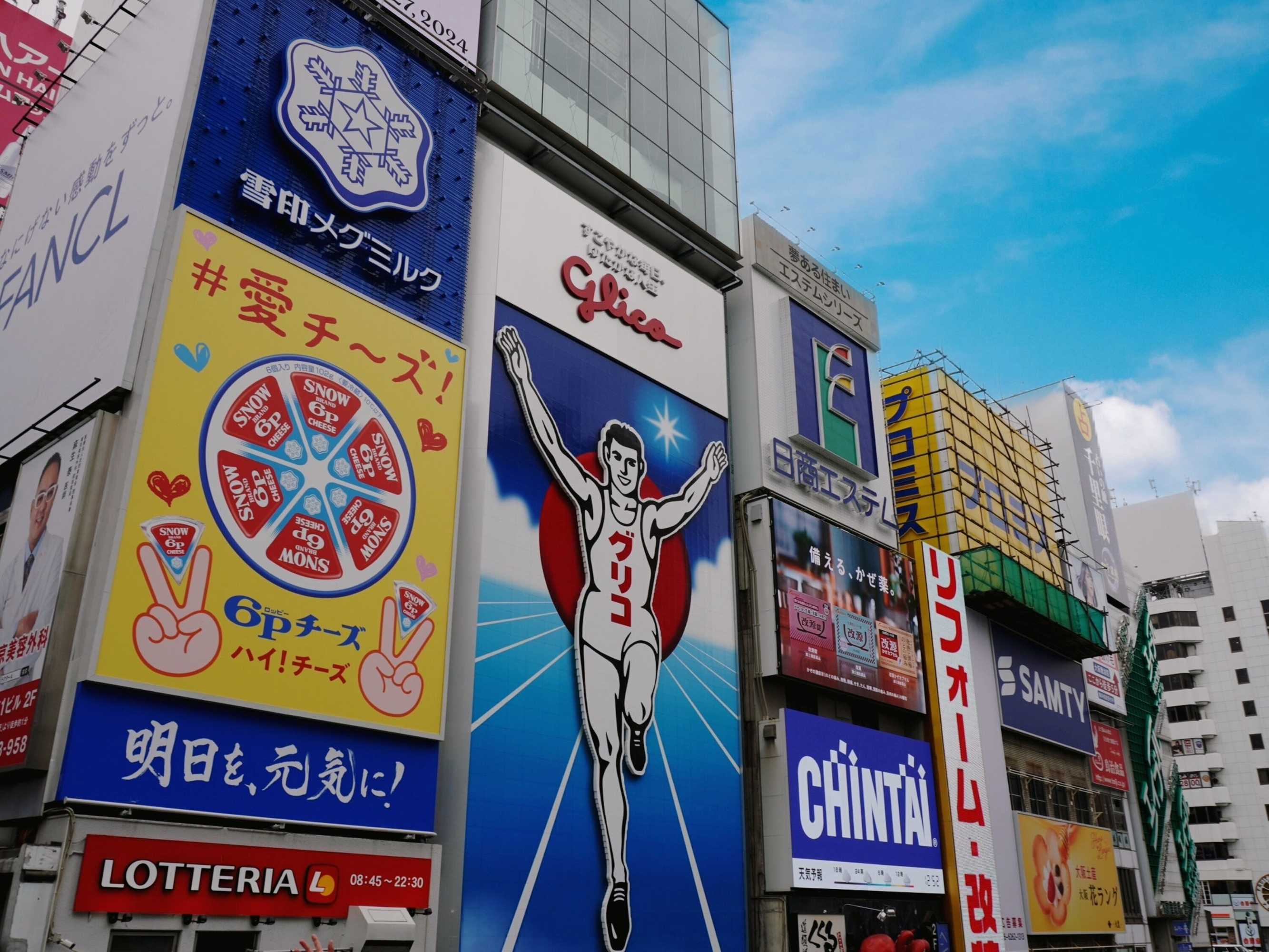 Gift card for The Onefive Osaka Namba Dotonbori Gift card for The Onefive Osaka Namba Dotonbori