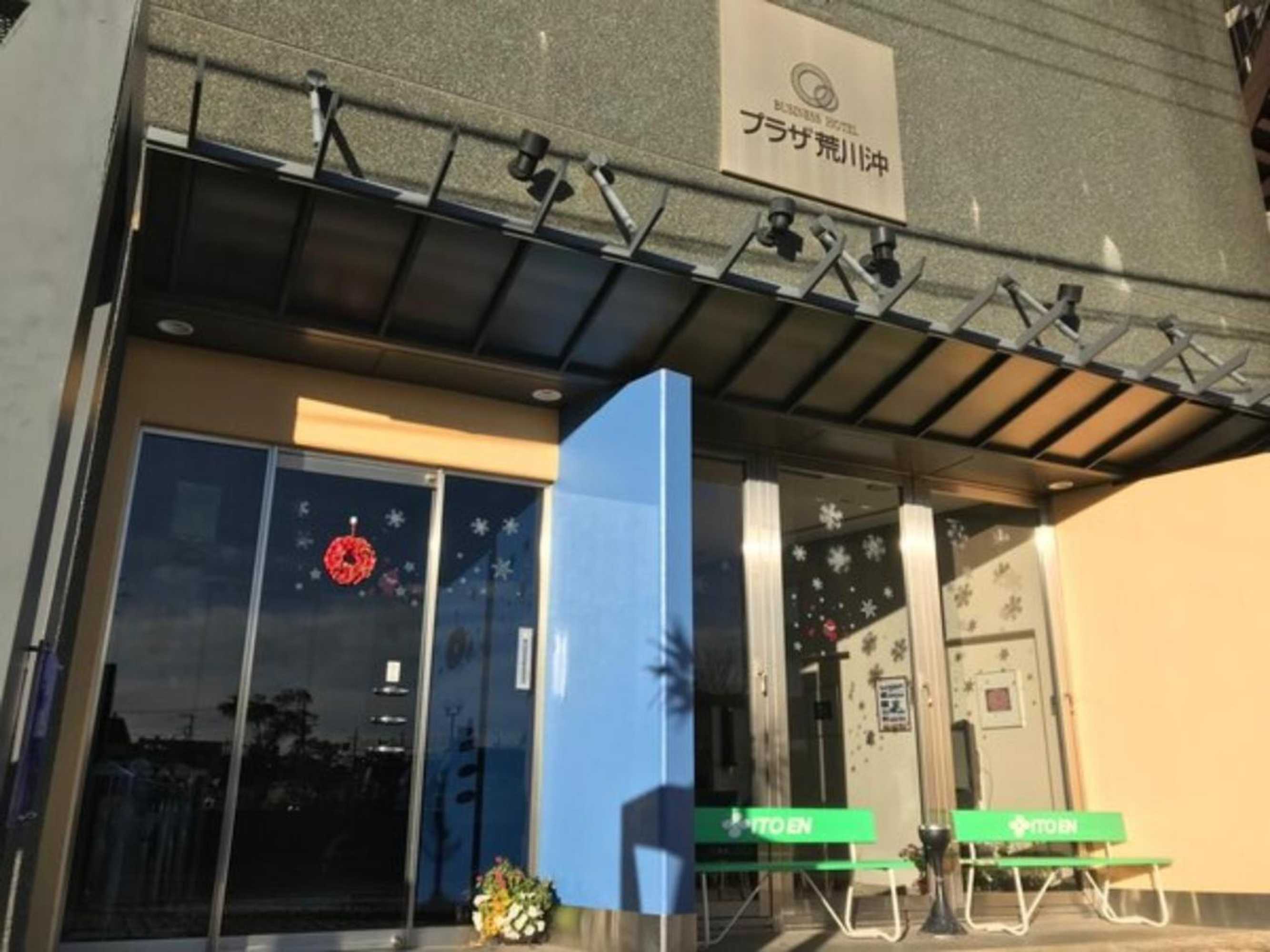 Gift card for Plaza Arakawaoki - Vacation Stay 24679v