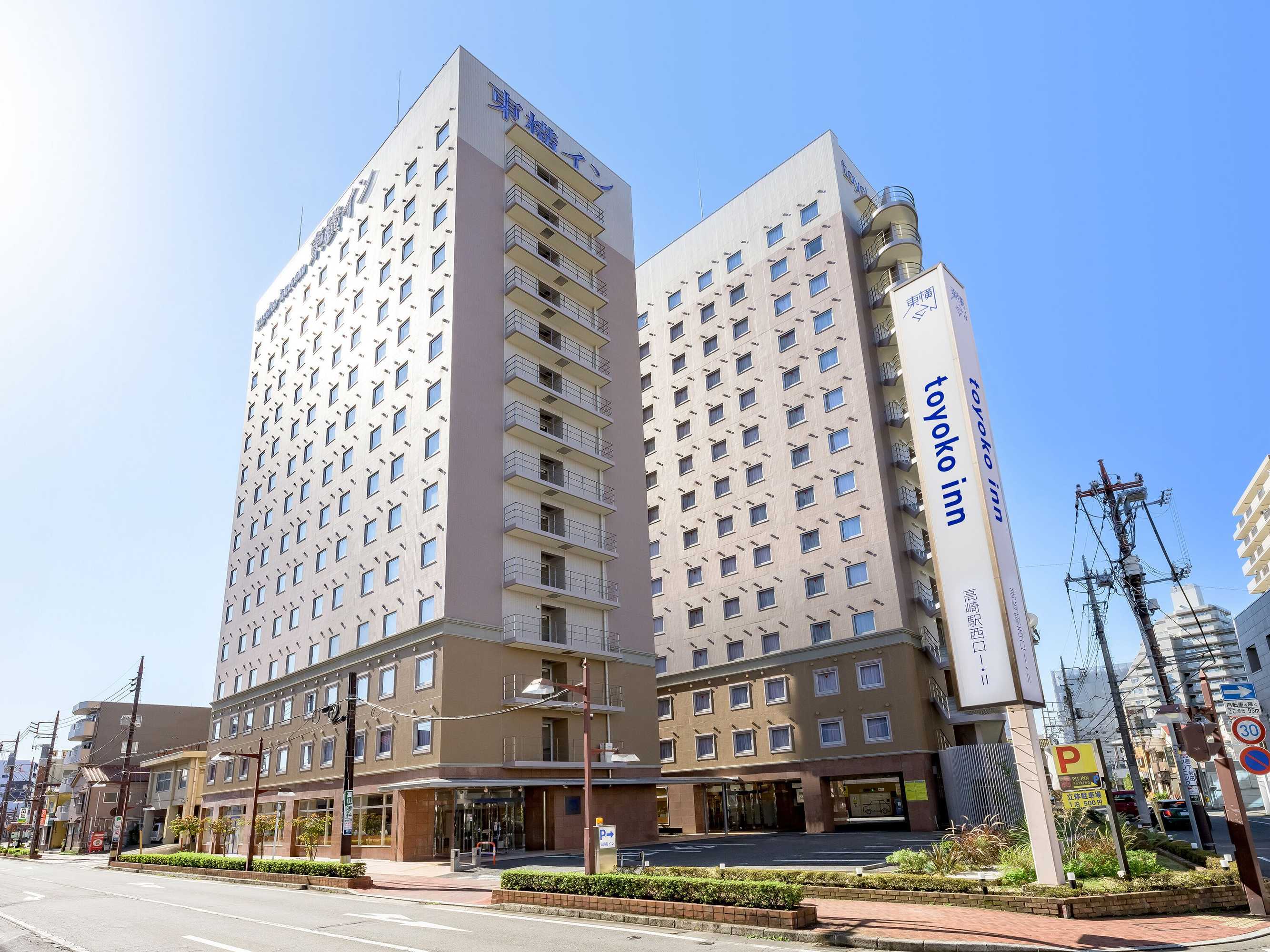 Gift card for Toyoko Inn Takasaki Station Nishi 2 Gift card for Toyoko Inn Takasaki Station Nishi 2