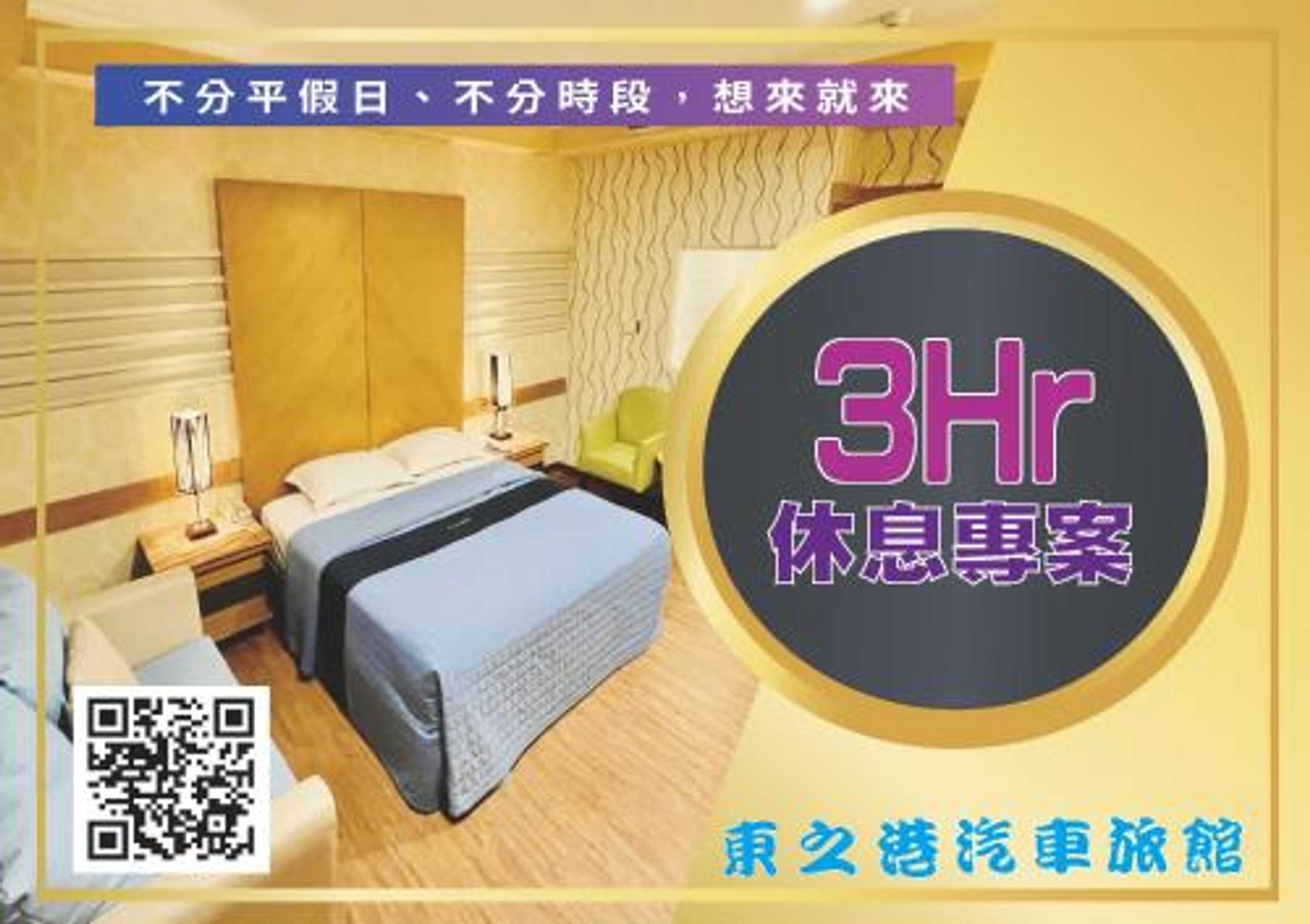 Gift card for Dong Zhi Gang Motel Gift card for Dong Zhi Gang Motel