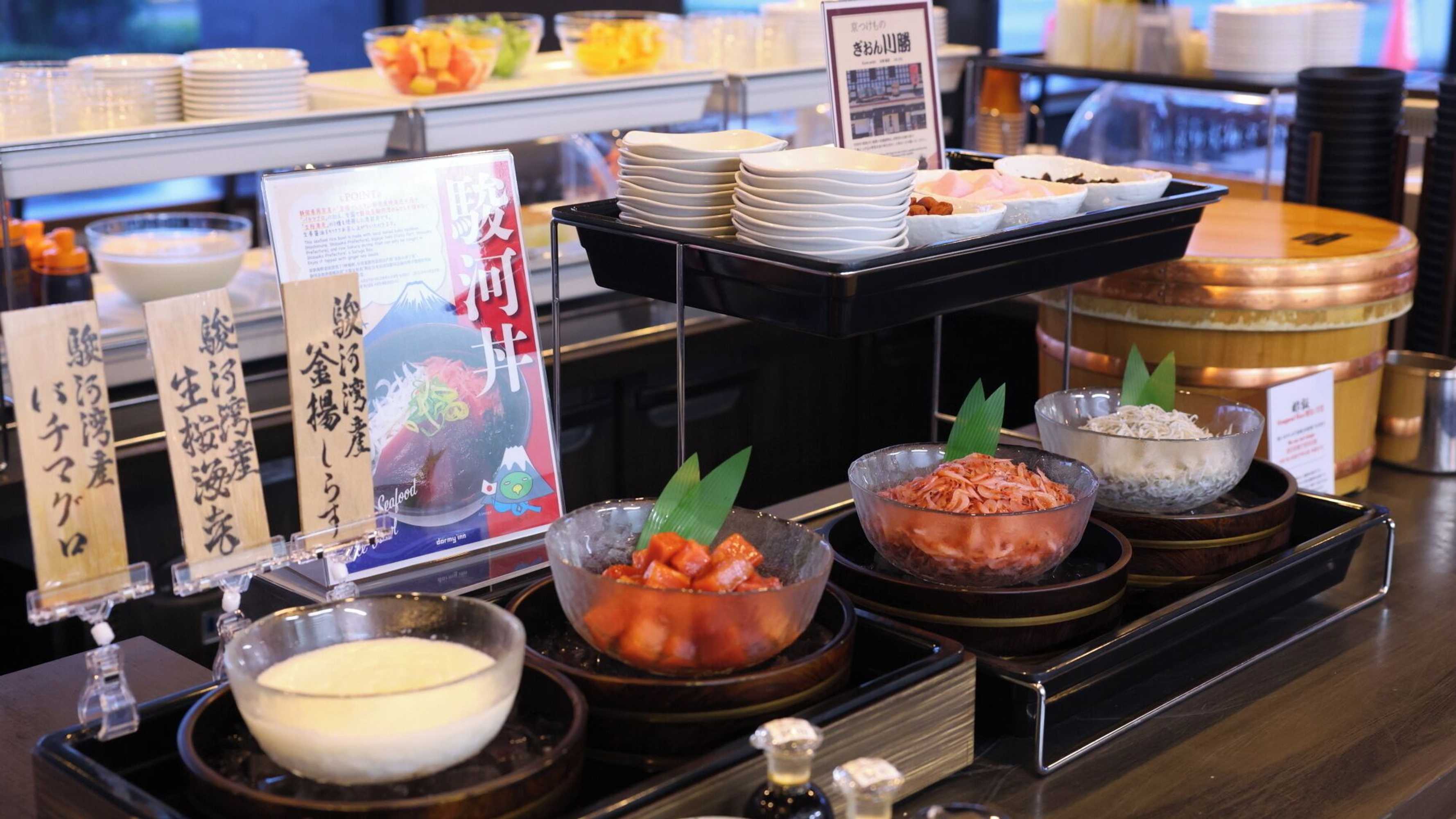 Gift card for Dormy Inn Mishima Natural Hot Spring Gift card for Dormy Inn Mishima Natural Hot Spring