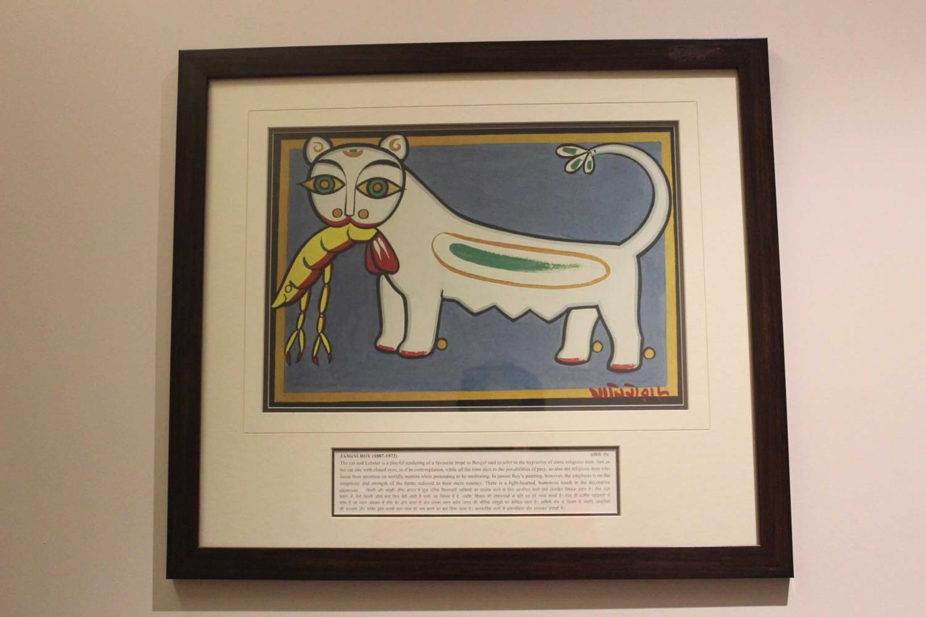 Gift card for Hotel Sai