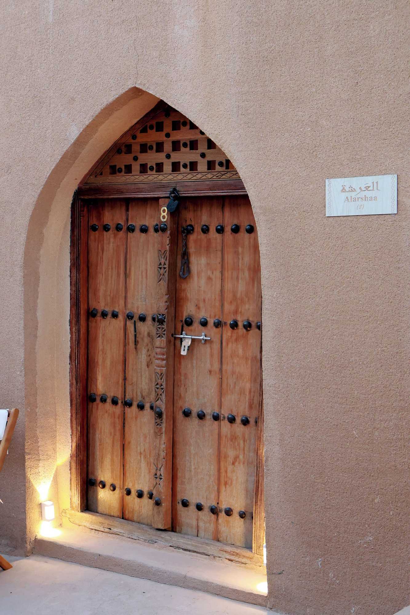 Gift card for Bait Al Muallem by Nomad Inn