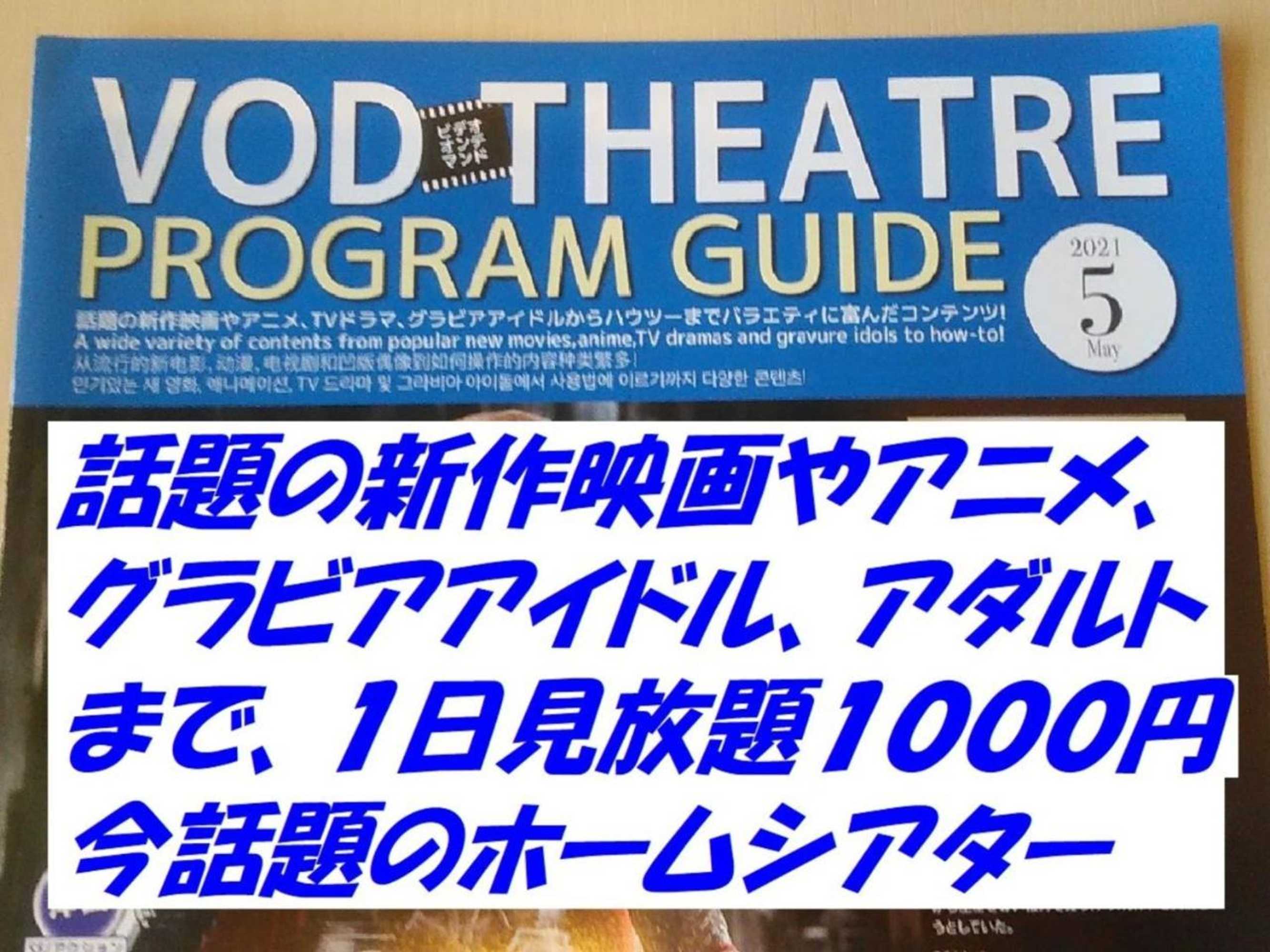 Gift card for Hotel Glany's Kumagaya - Vacation Stay 27266v