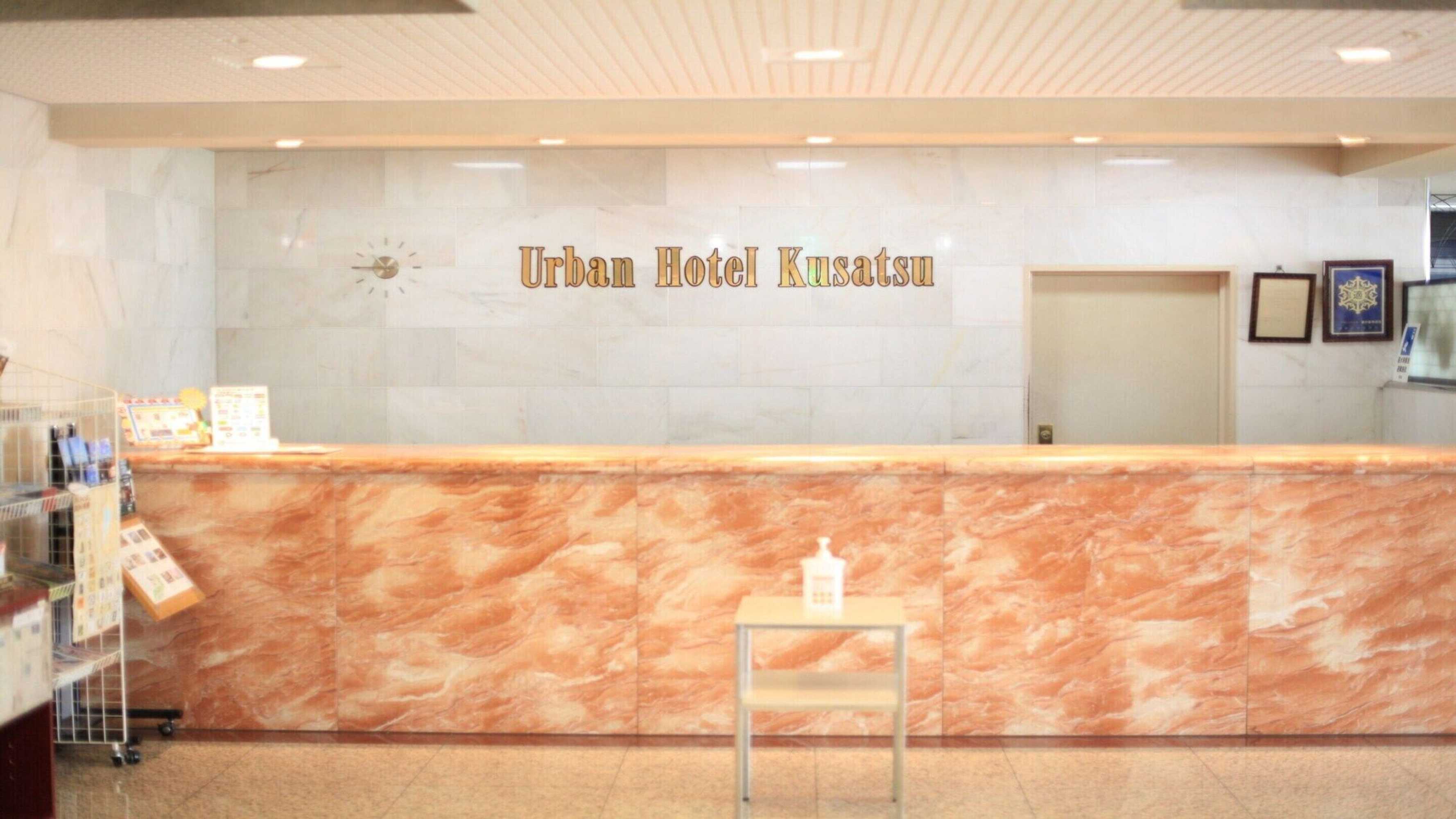 Gift card for Urban Hotel Kusatsu Gift card for Urban Hotel Kusatsu