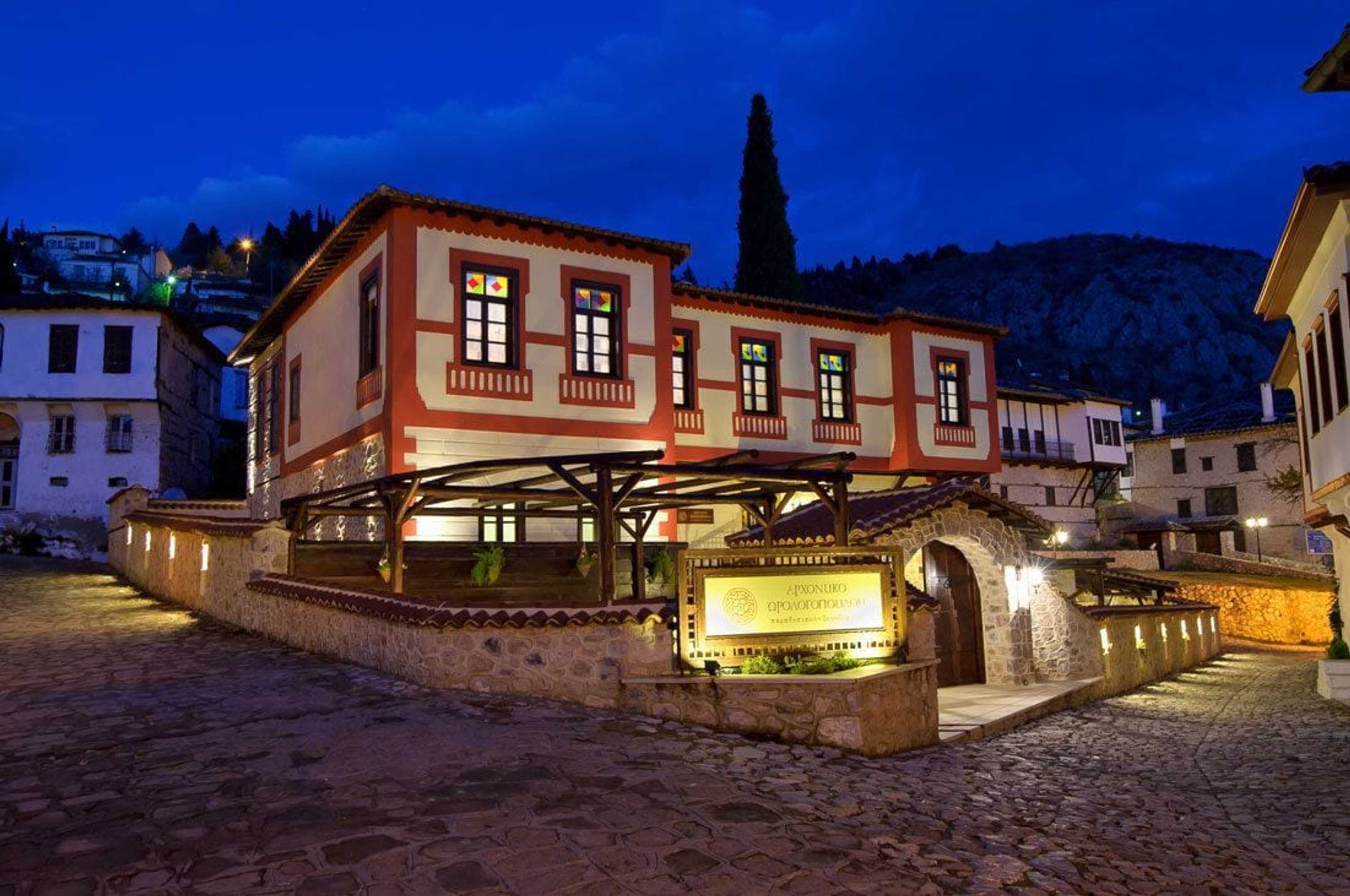 Gift card for Orologopoulos Mansion Gift card for Orologopoulos Mansion