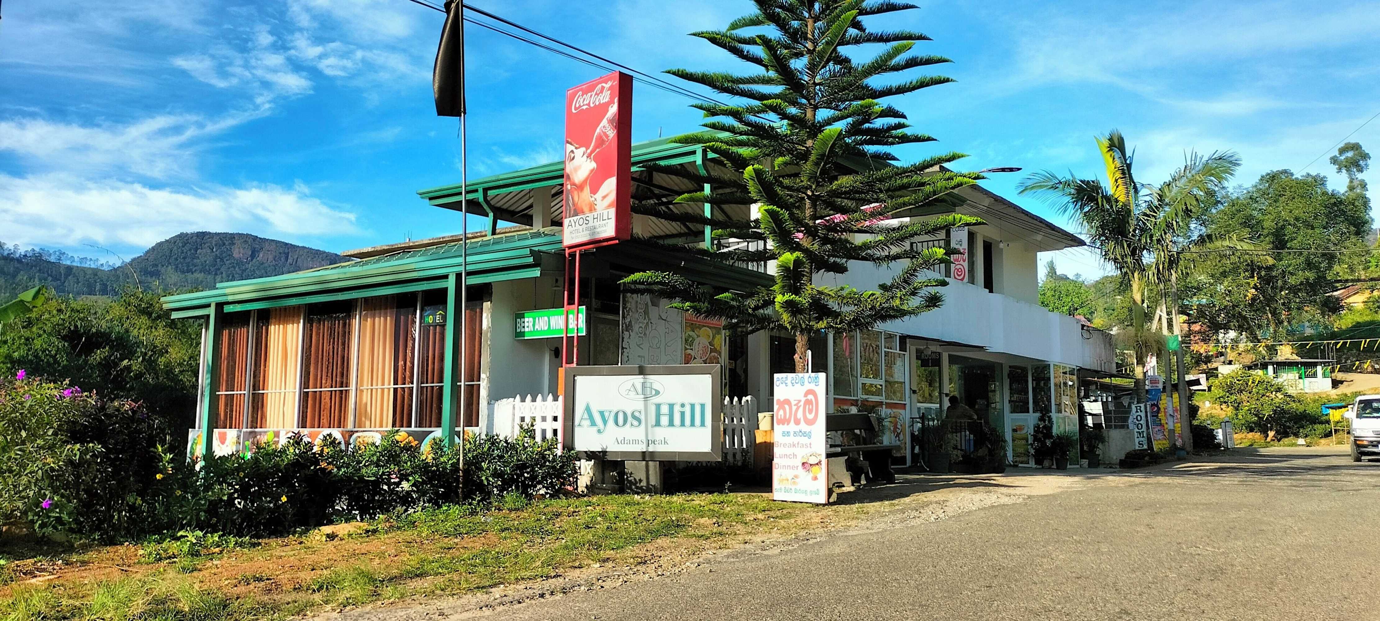 Gift card for Ayos Hill Adam's Peak Free Shuttle Gift card for Ayos Hill Adam's Peak Free Shuttle