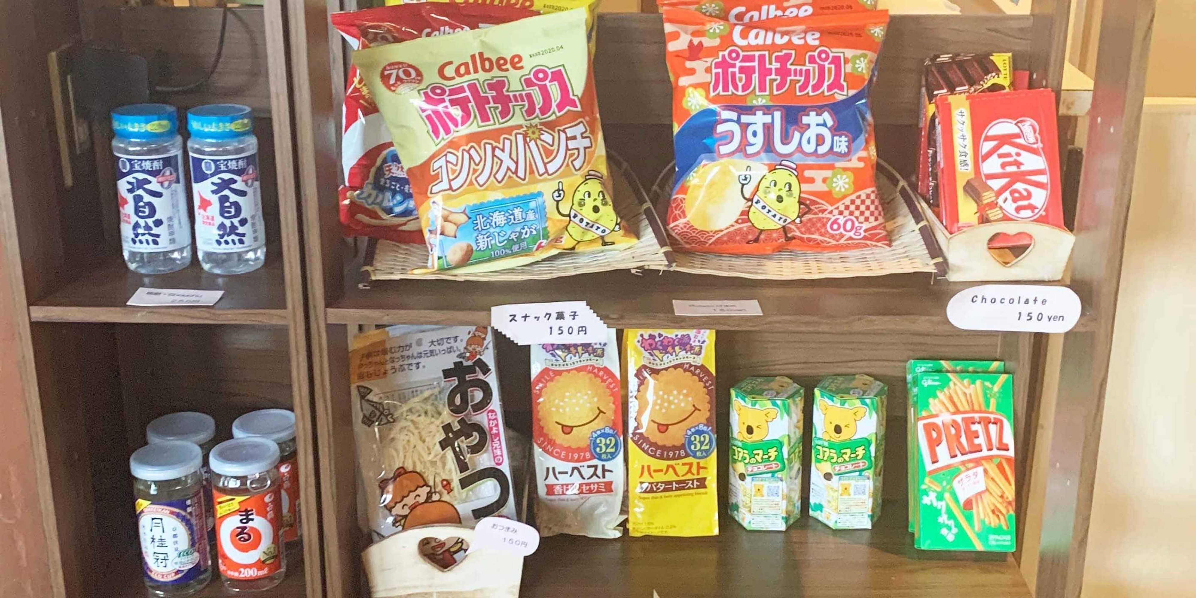 Gift card for Guest House Otaru Wanokaze - Hostel