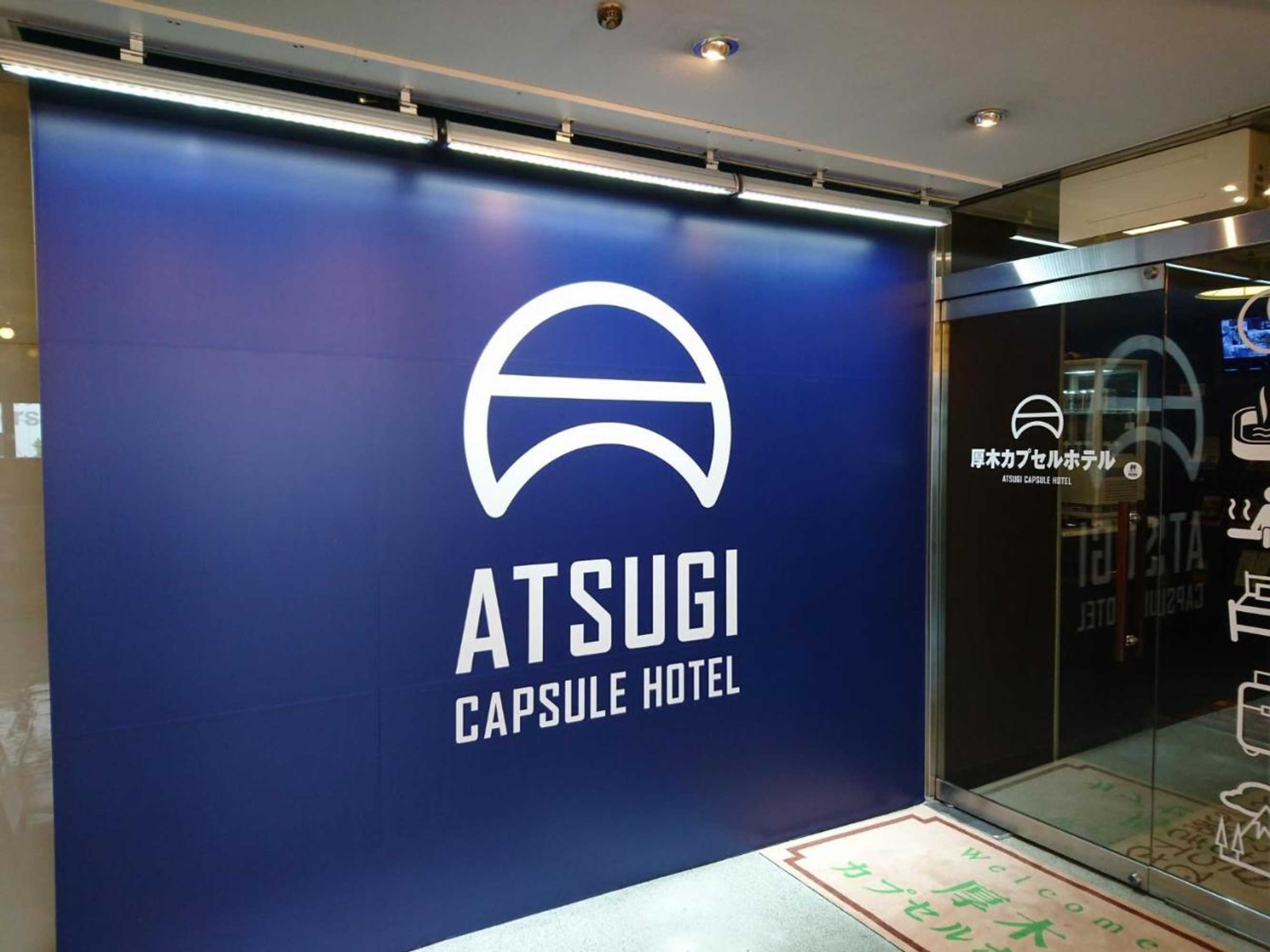 Gift card for Atsugi Capsulehotel – Caters to Men Gift card for Atsugi Capsulehotel – Caters to Men