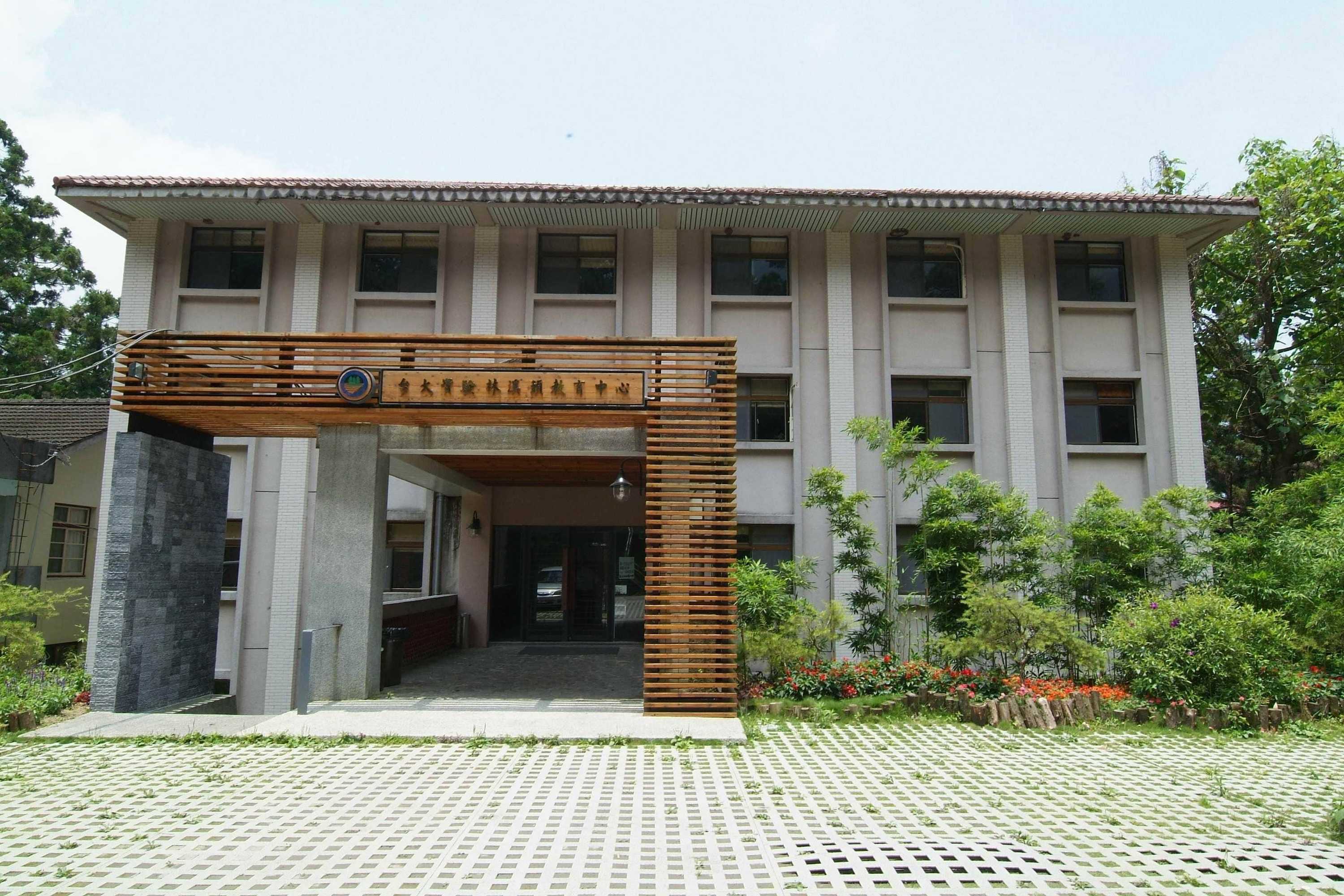 Gift card for Xitou Education Center Hostel