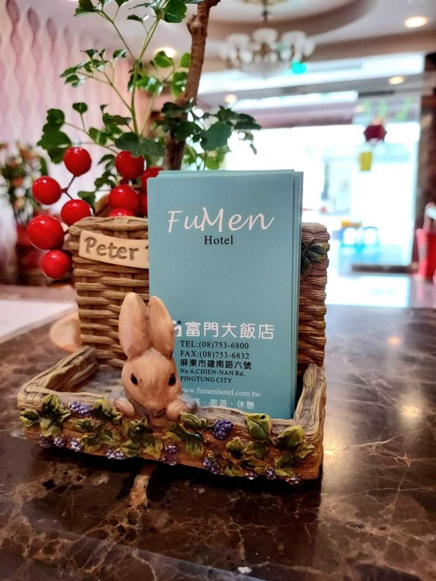 Gift card for Fu Men Hotel