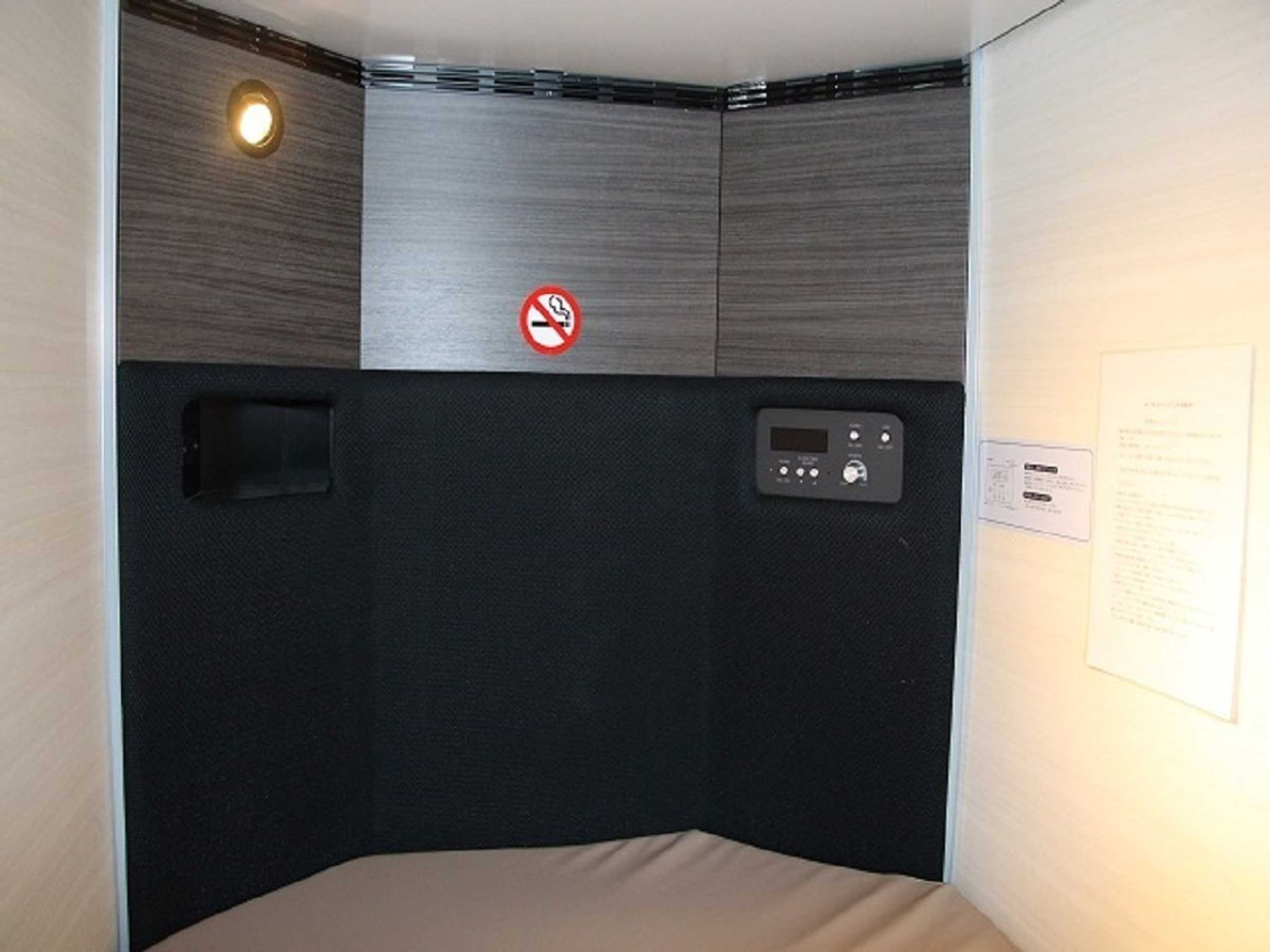 Gift card for Fujikyu Unjokaku