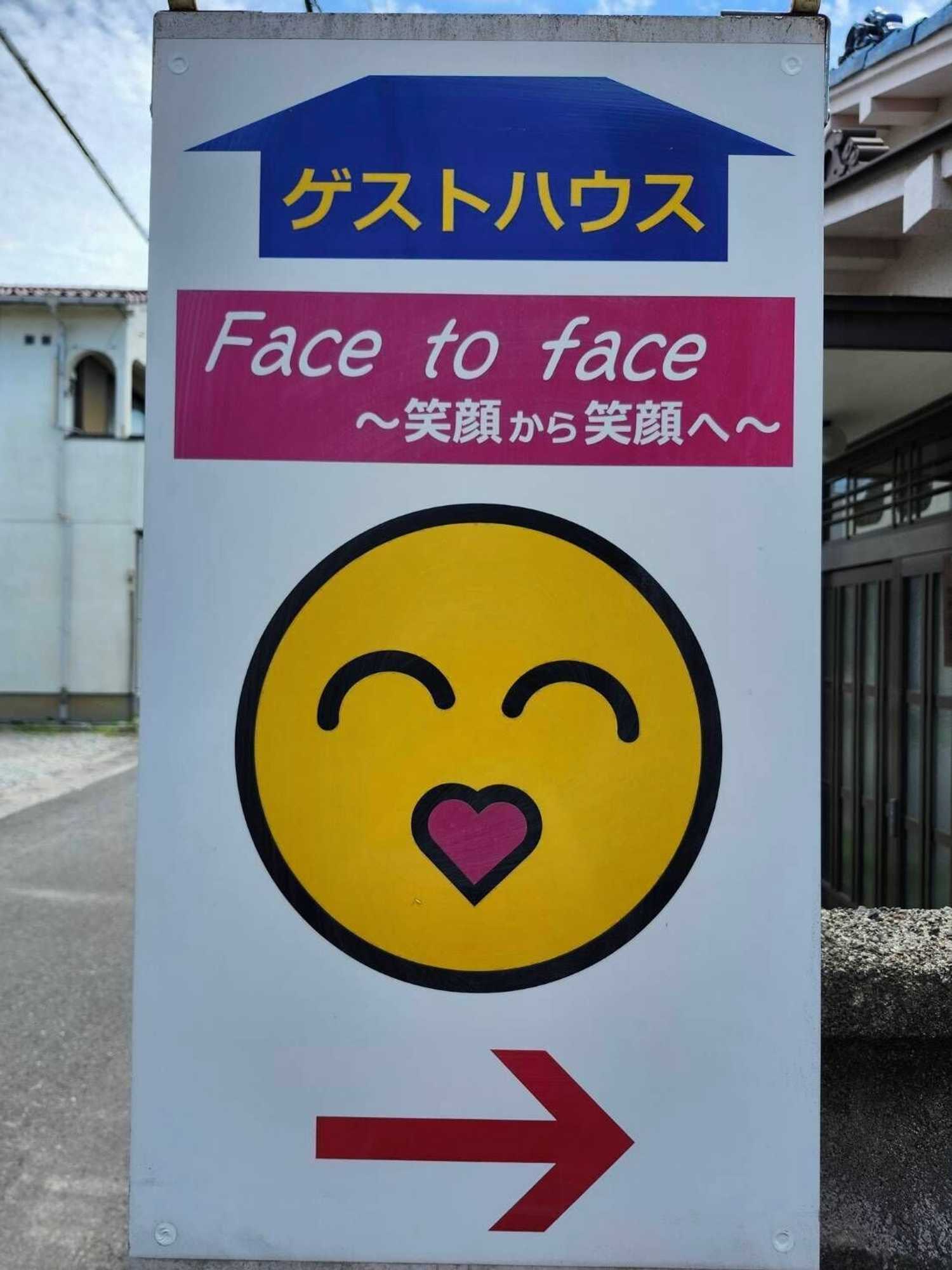 Gift card for Guest House Face to Face