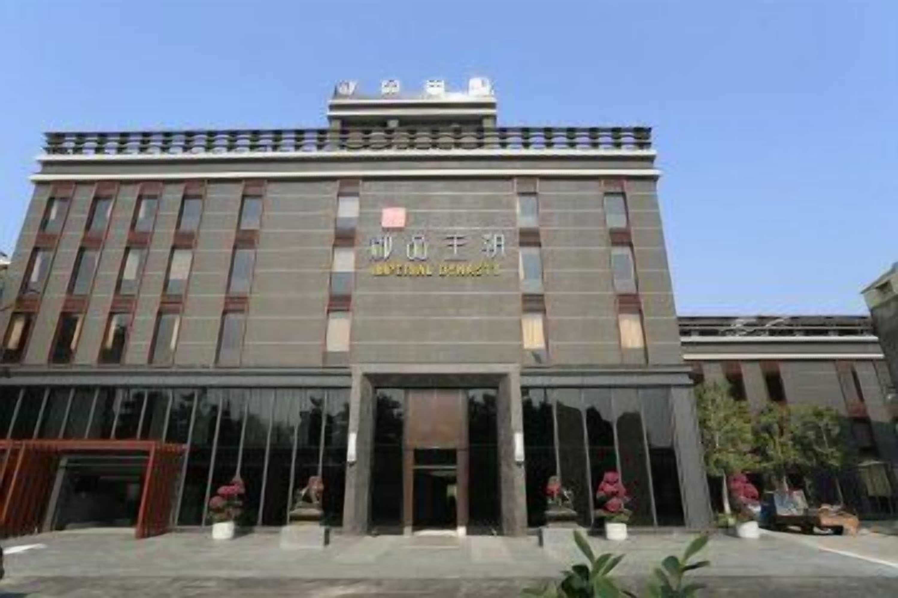 Gift card for Imperial Dynasty Exquisite Hotel Gift card for Imperial Dynasty Exquisite Hotel