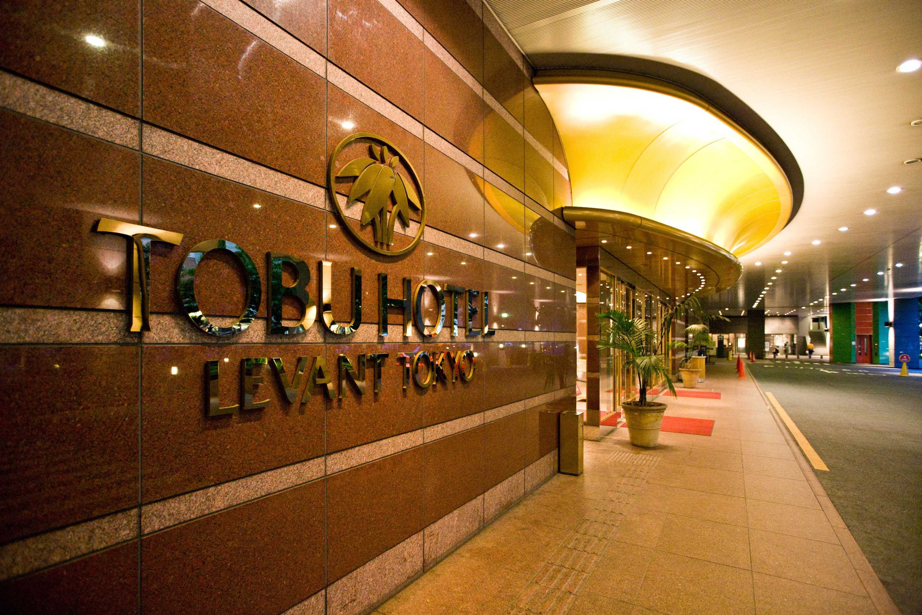 Gift card for Tobu Hotel Levant Tokyo