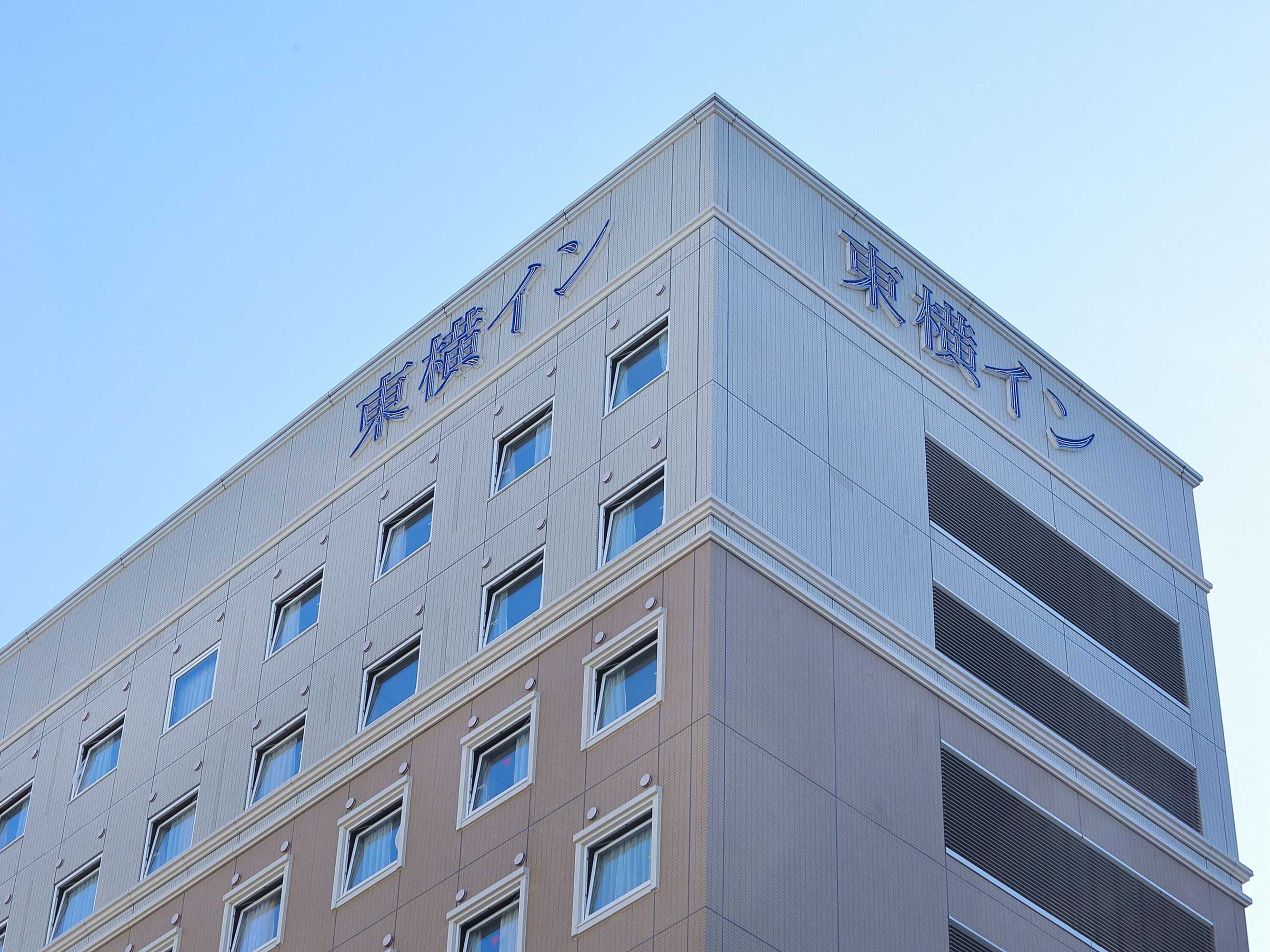 Gift card for Toyoko Inn Kenkyu-Gakuen Ekimae Gift card for Toyoko Inn Kenkyu-Gakuen Ekimae
