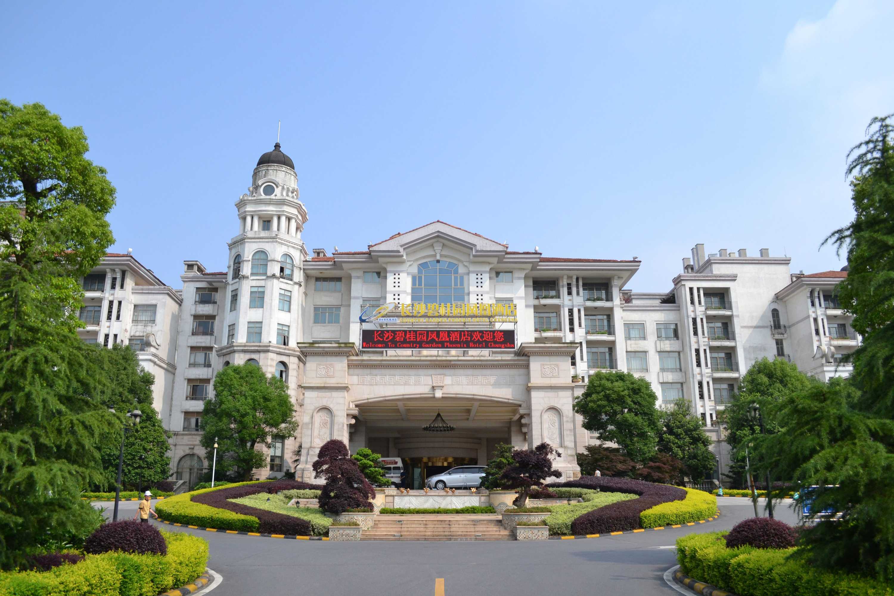Gift card for Country Garden Phoenix Hotel Changsha Gift card for Country Garden Phoenix Hotel Changsha