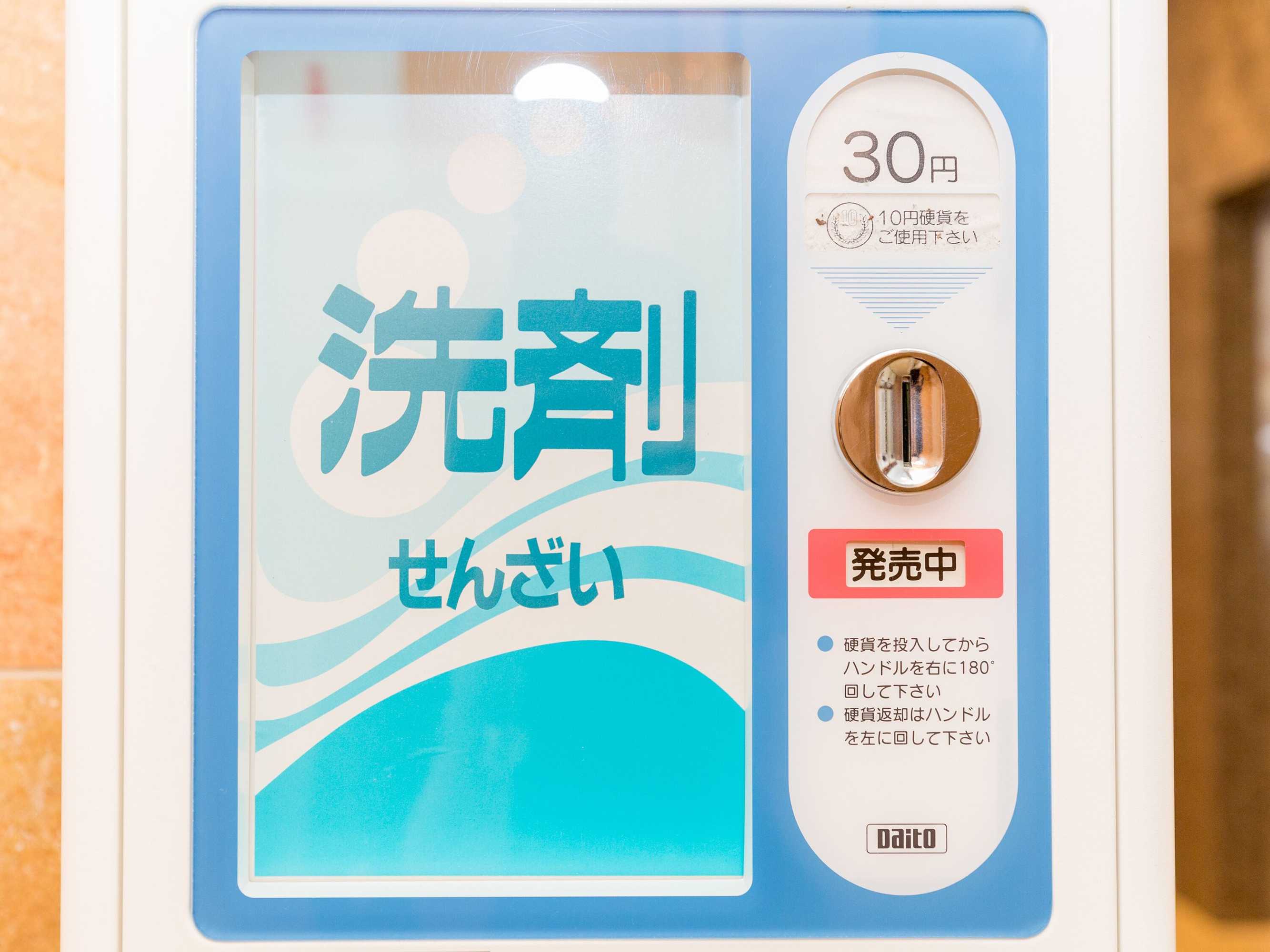 Gift card for Toyoko Inn Sakudaira Station Asama Gift card for Toyoko Inn Sakudaira Station Asama