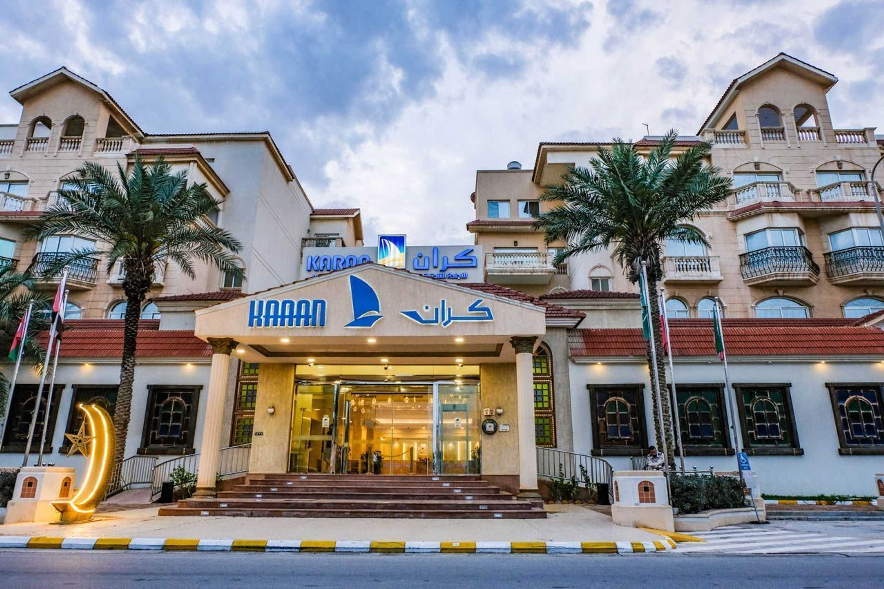 Gift card for Karan Sharq For Hotel Apartment Gift card for Karan Sharq For Hotel Apartment