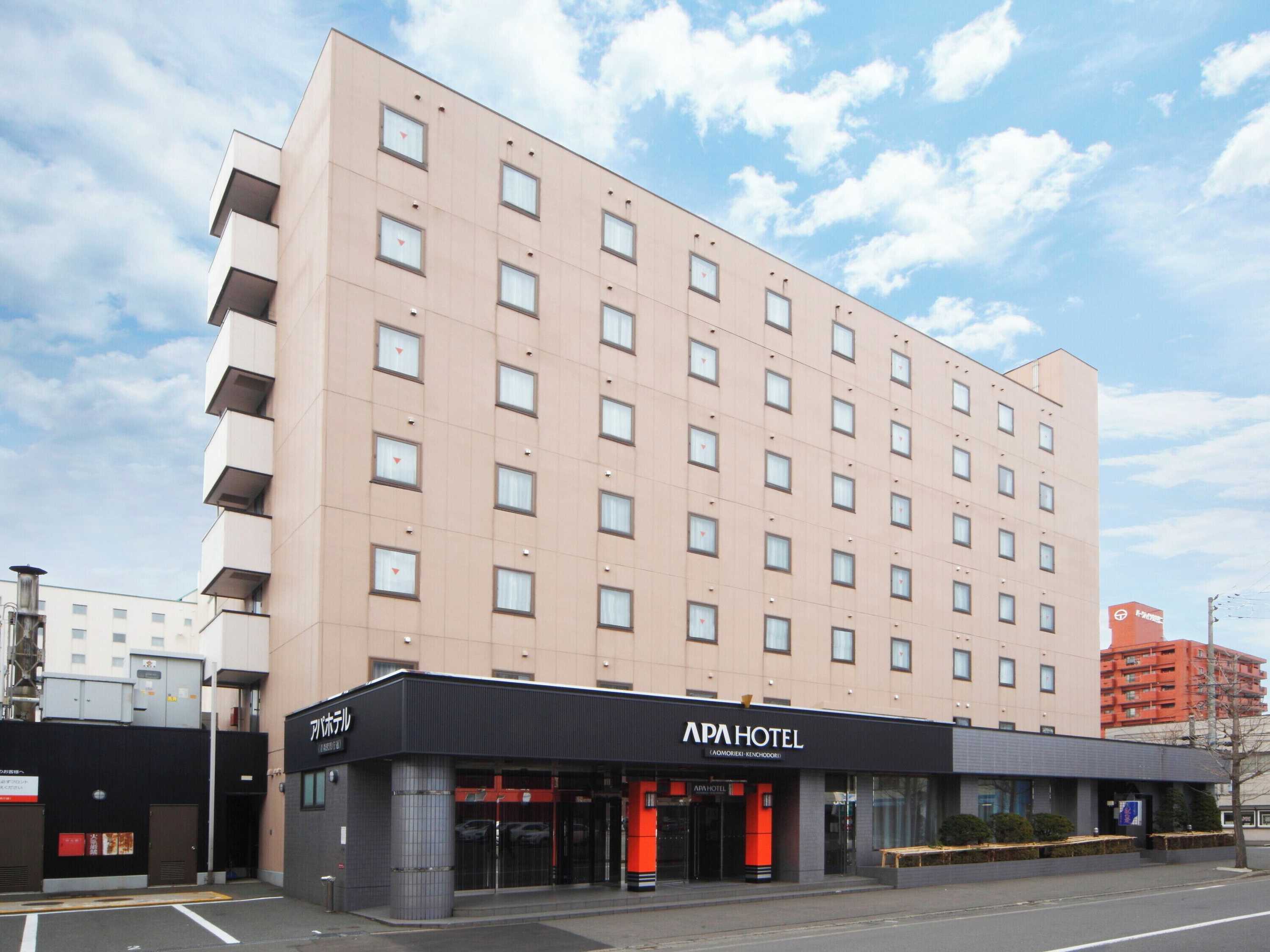 Gift card for Apa Hotel Aomori Eki Kenchodori