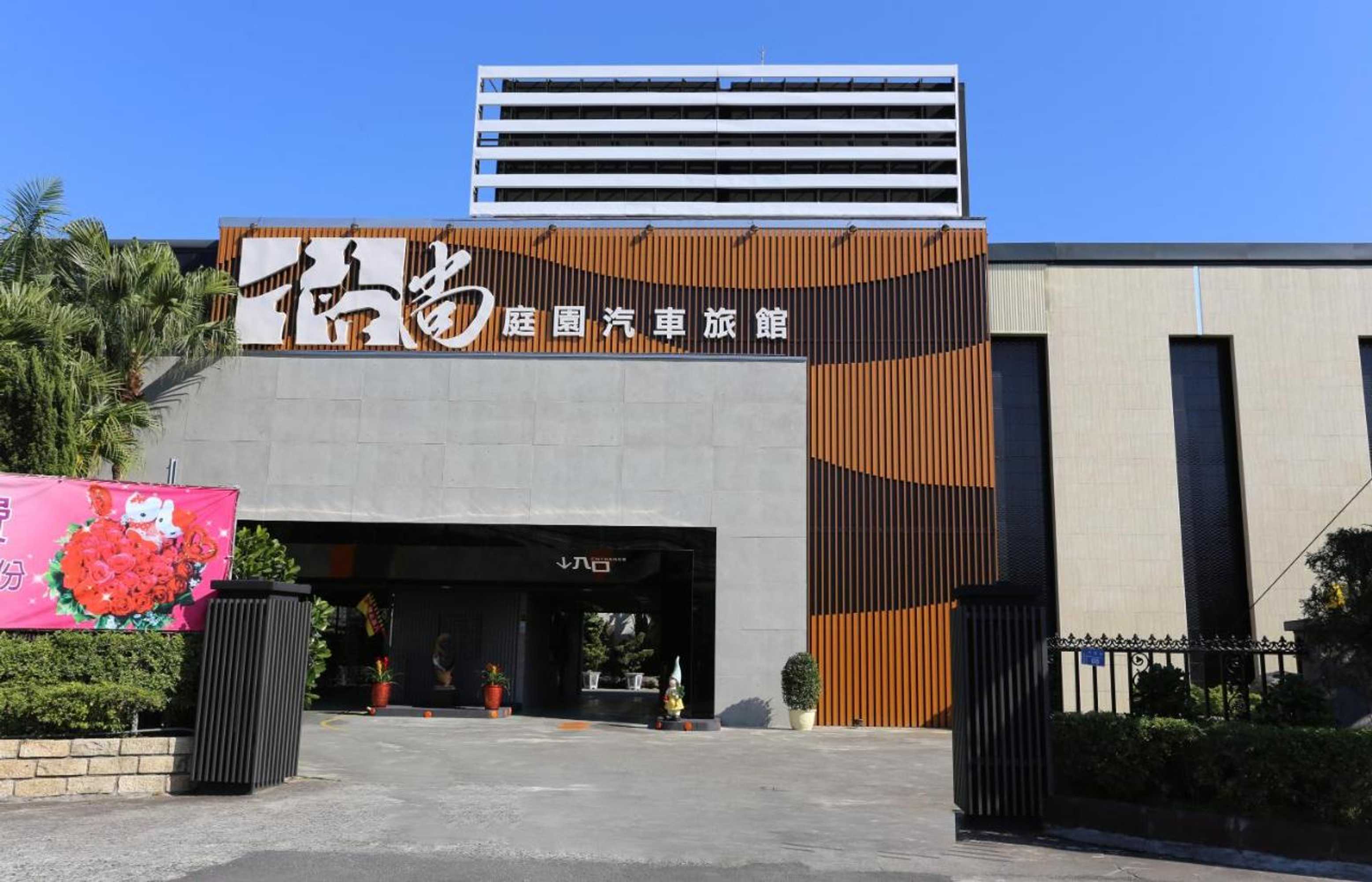 Gift card for Go Shine Motel