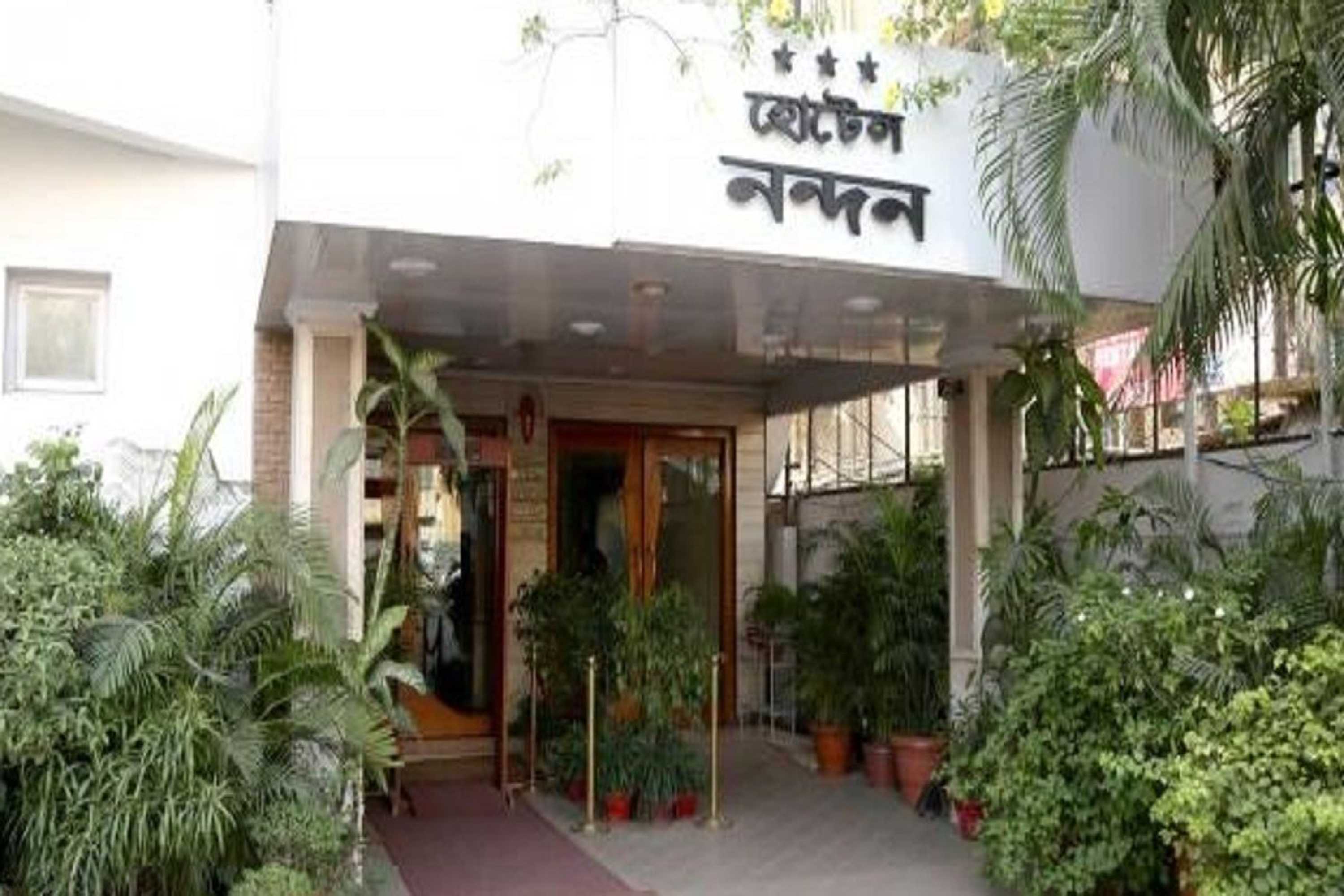 Gift card for Hotel Nandan