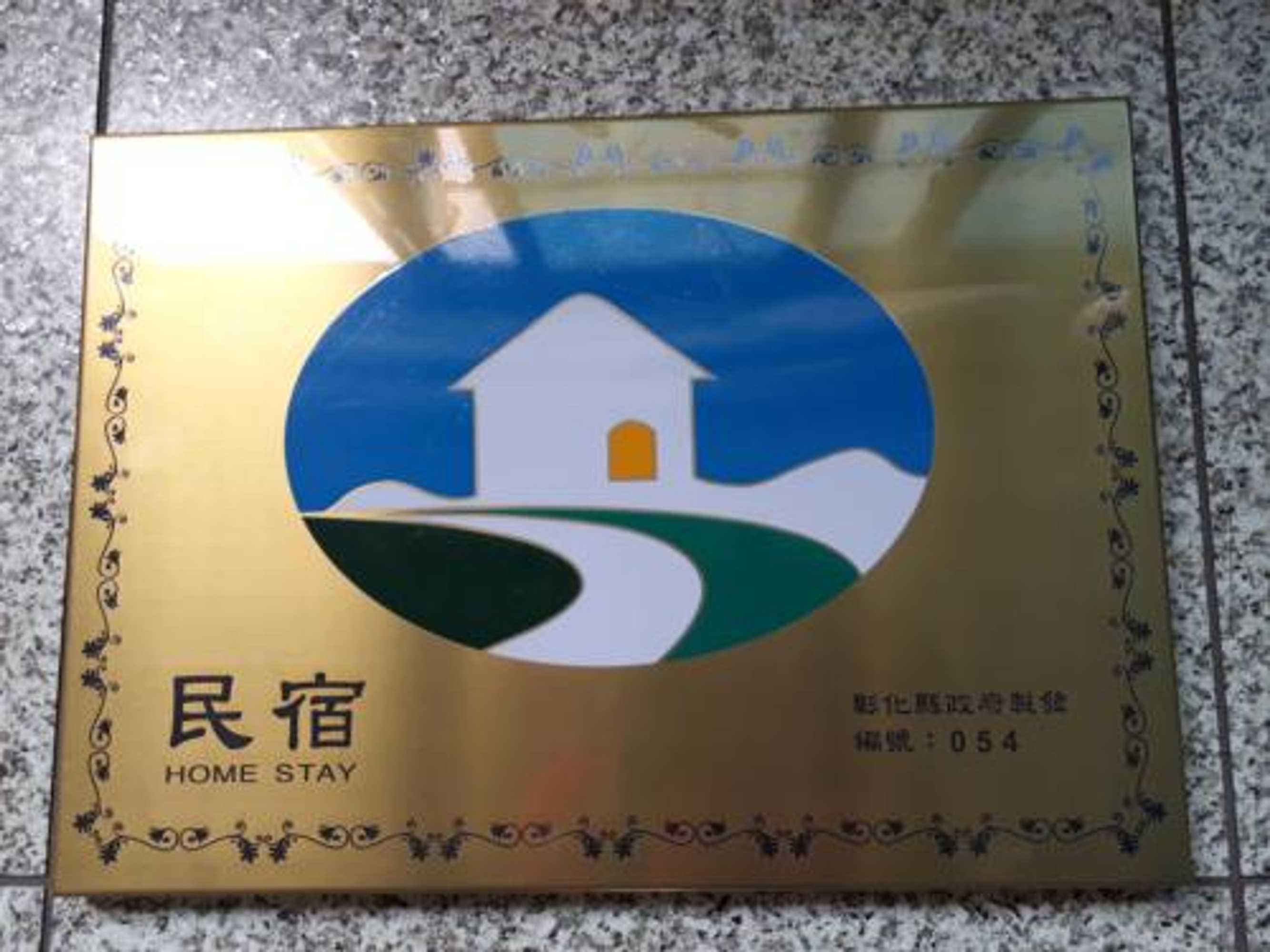 Gift card for Beido Qixing Gift card for Beido Qixing