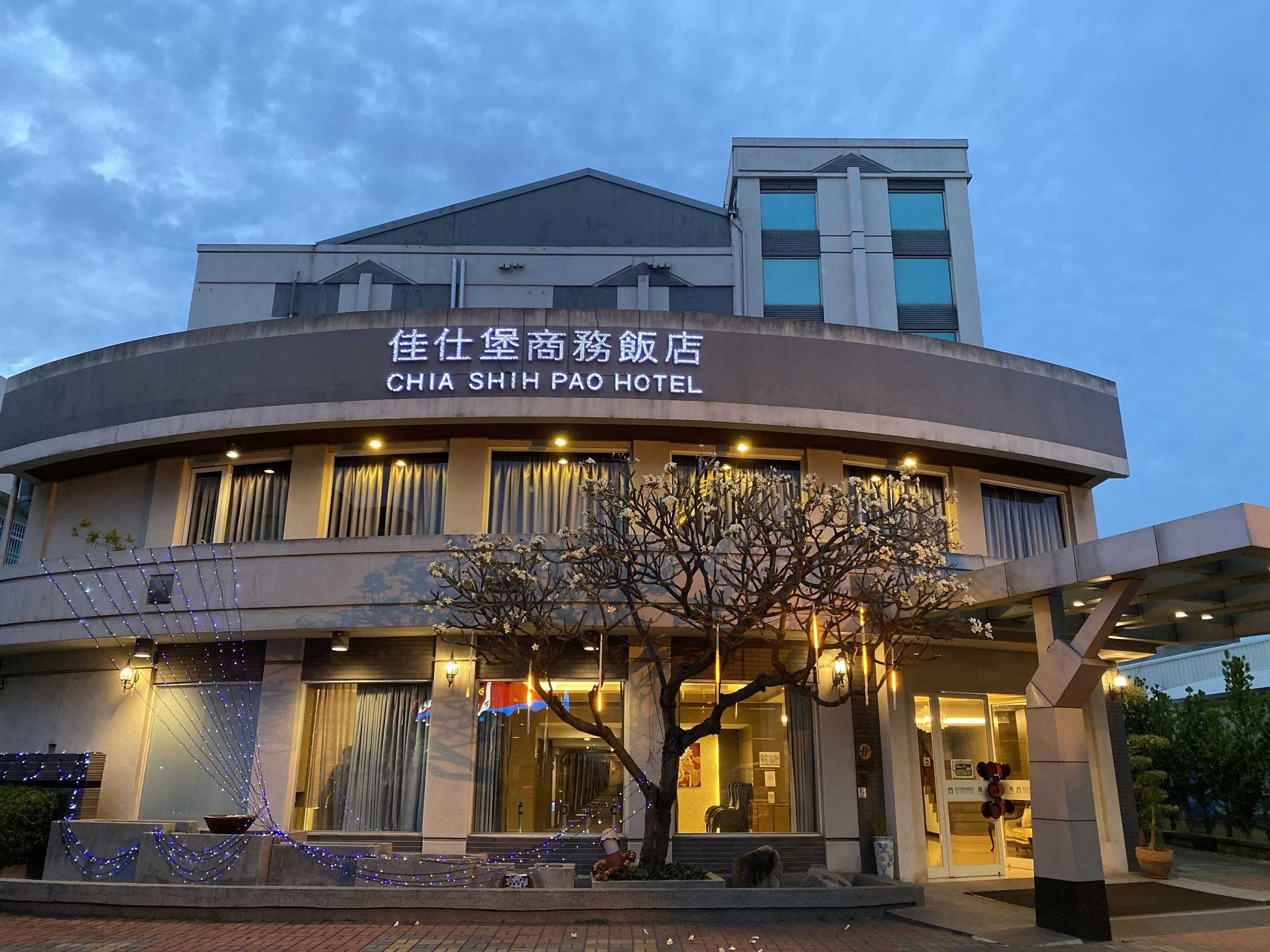 Gift card for Chia Shih Pao Hotel Gift card for Chia Shih Pao Hotel