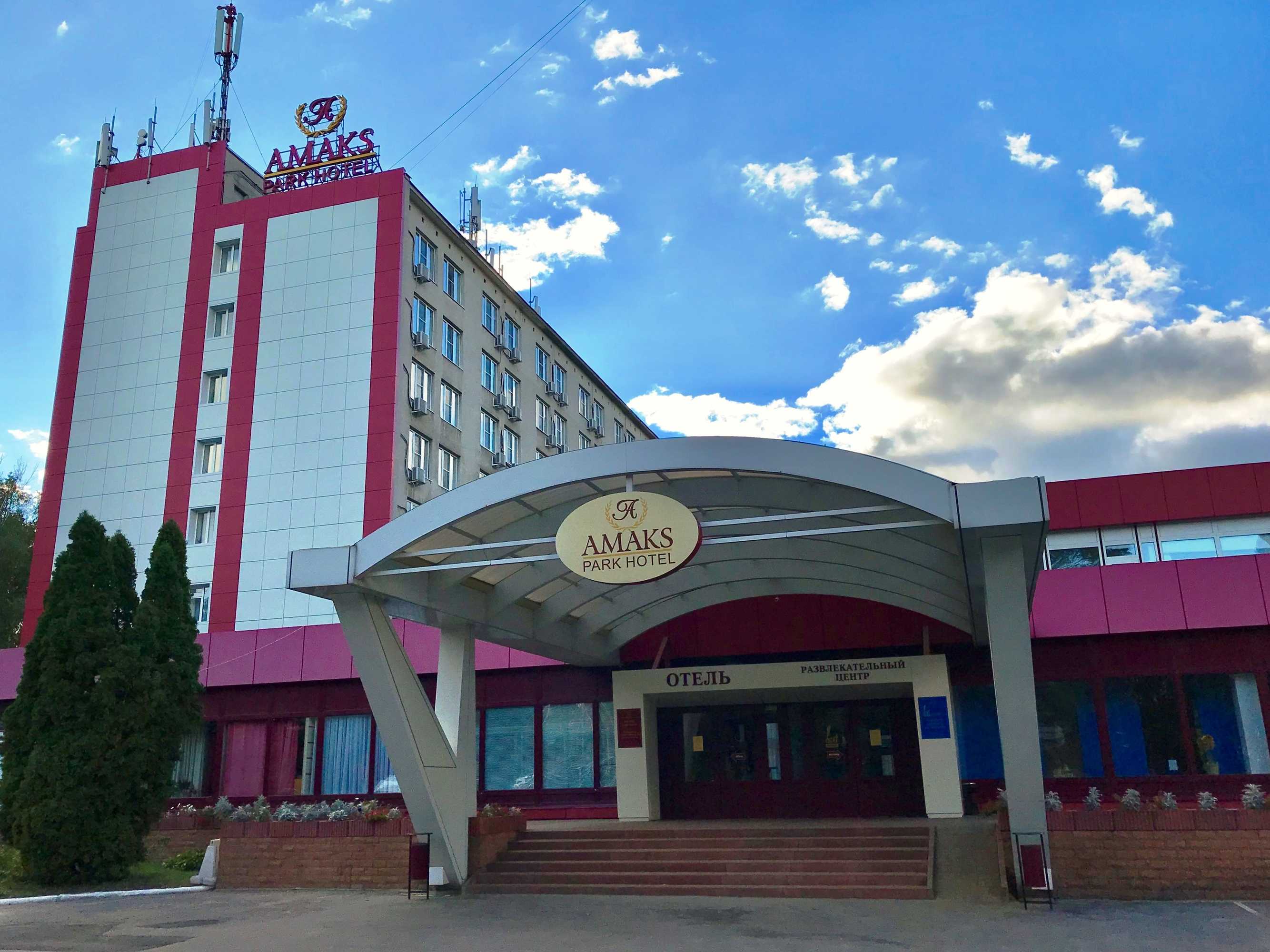 Gift card for Amaks Park Hotel Gift card for Amaks Park Hotel