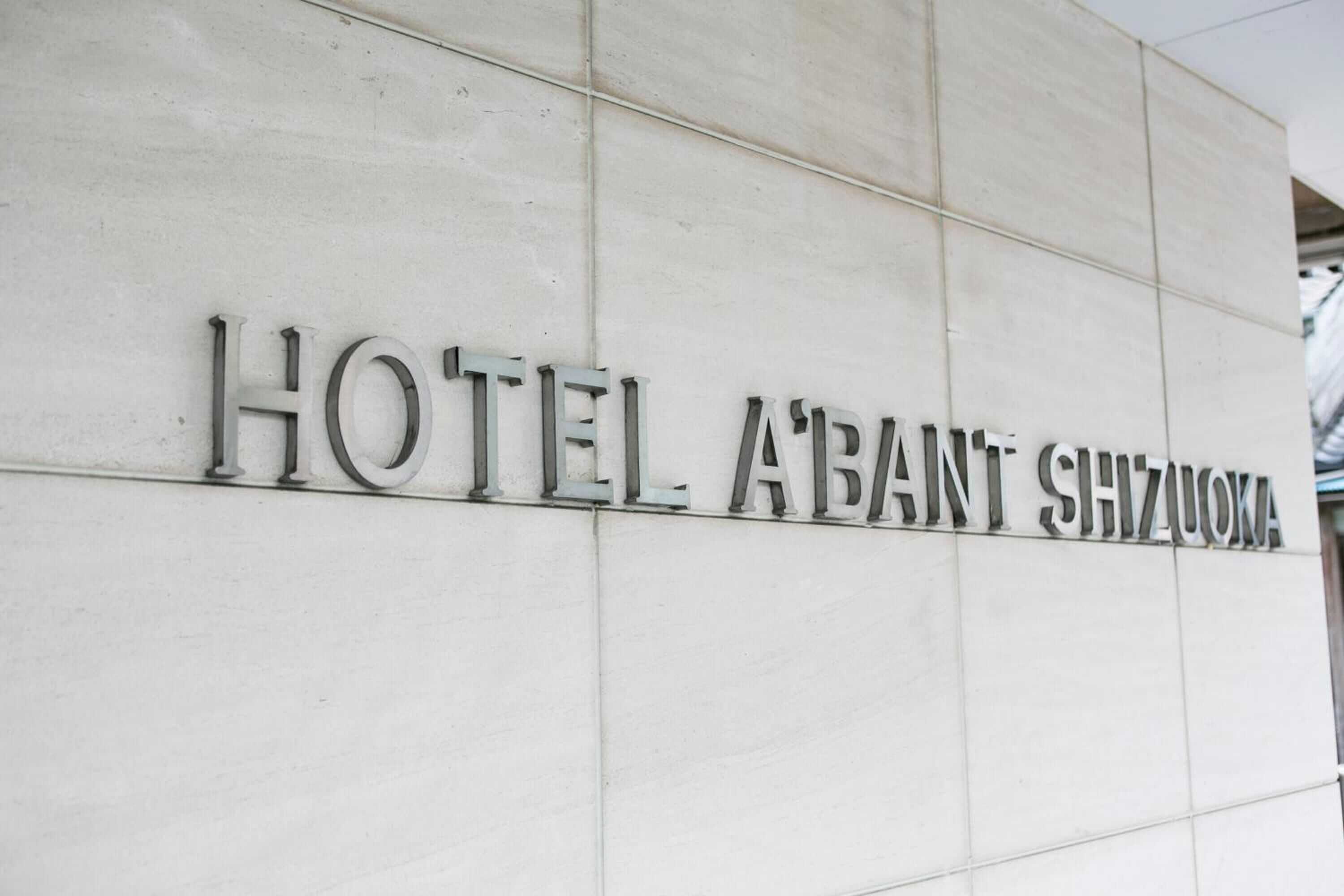 Gift card for Hotel Abant Shizuoka Gift card for Hotel Abant Shizuoka