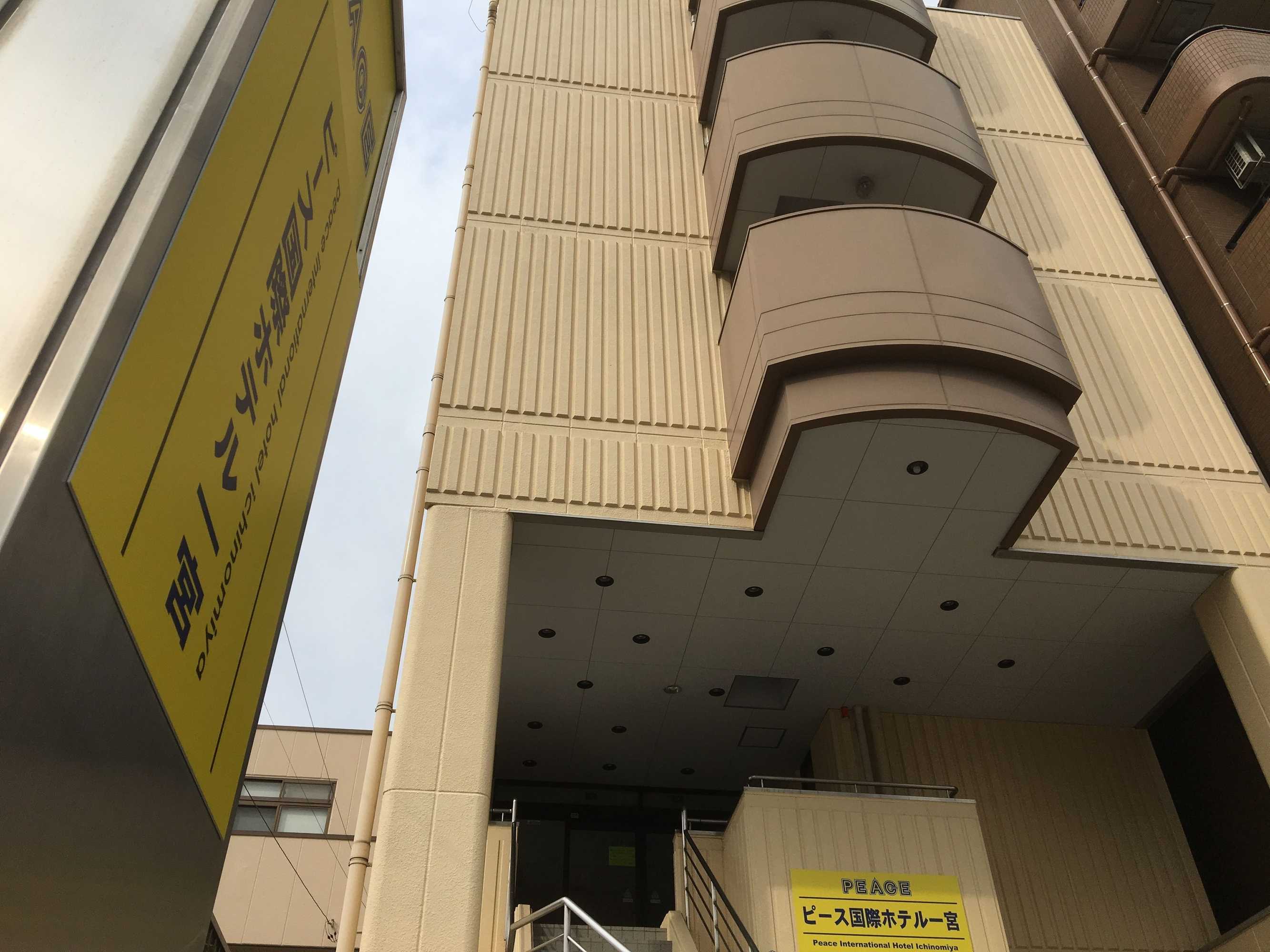 Gift card for Peace International Hotel Ichinomiya Gift card for Peace International Hotel Ichinomiya