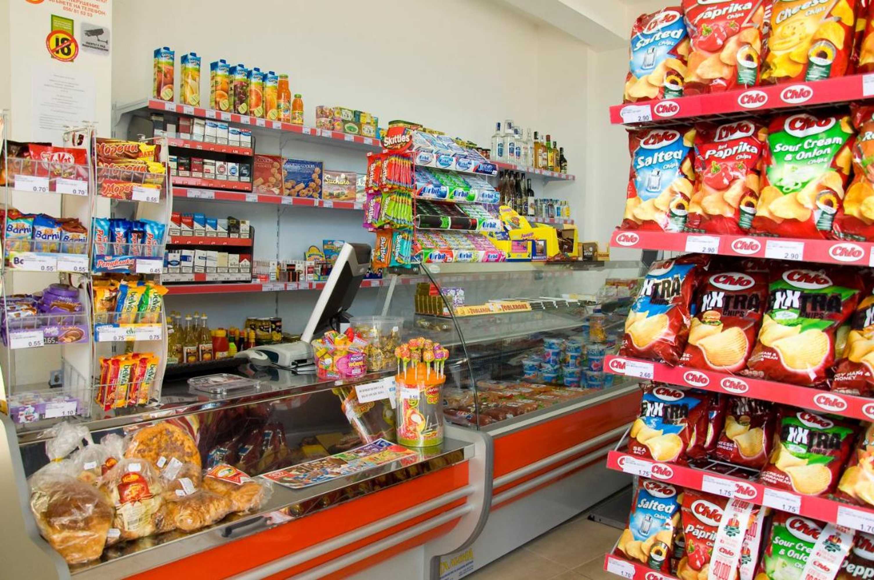 Gift card for Bisser Obzor