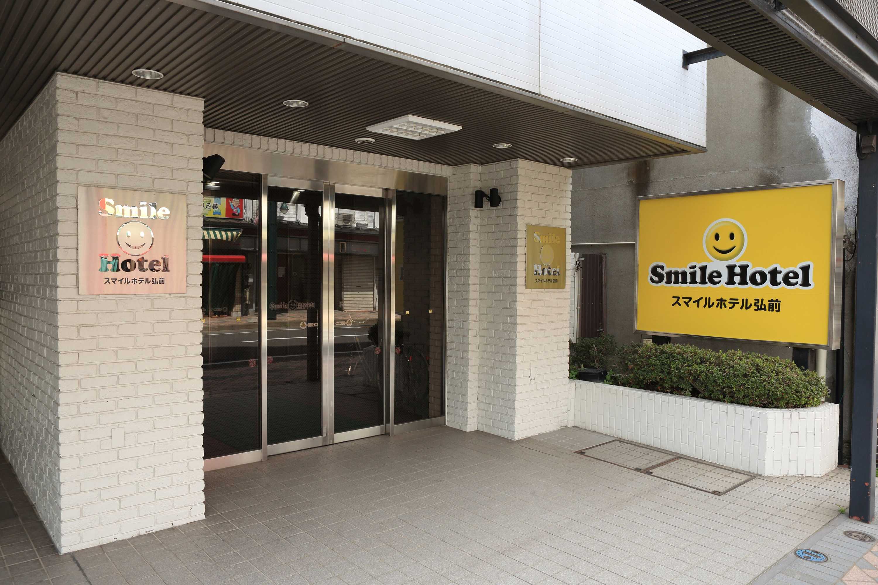 Gift card for Smile Hotel Hirosaki Gift card for Smile Hotel Hirosaki