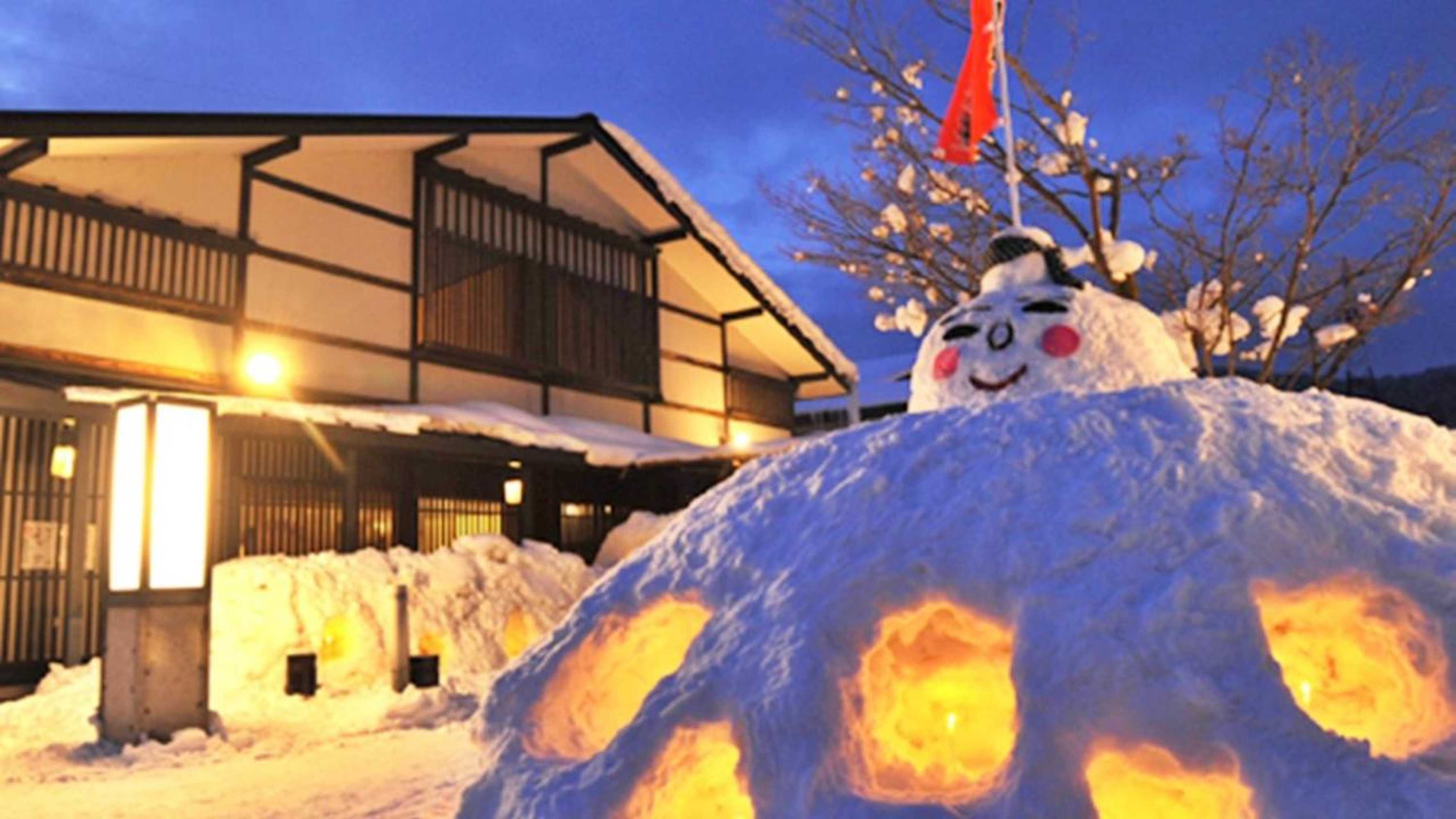 Gift card for Kanesada Ryokan