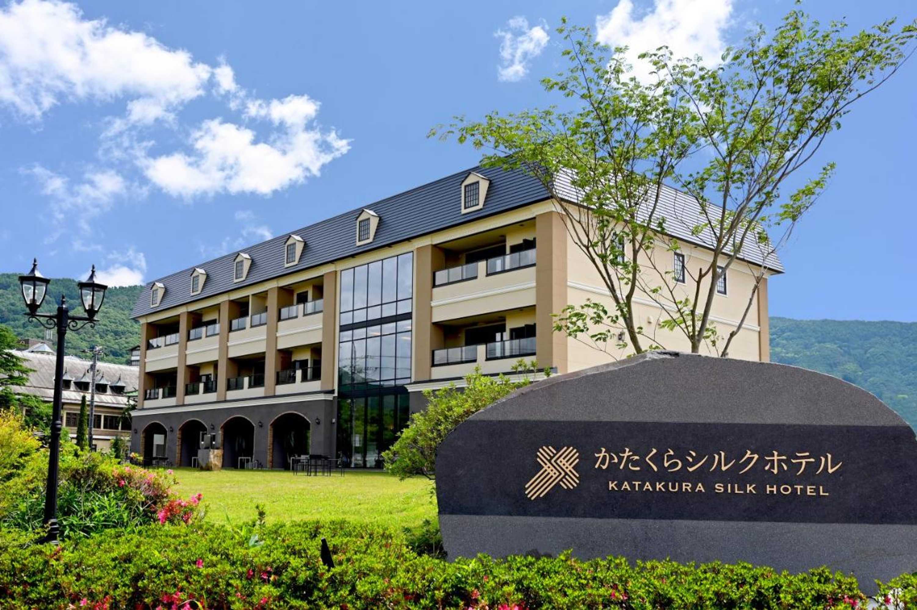 Gift card for Katakura Silk Hotel