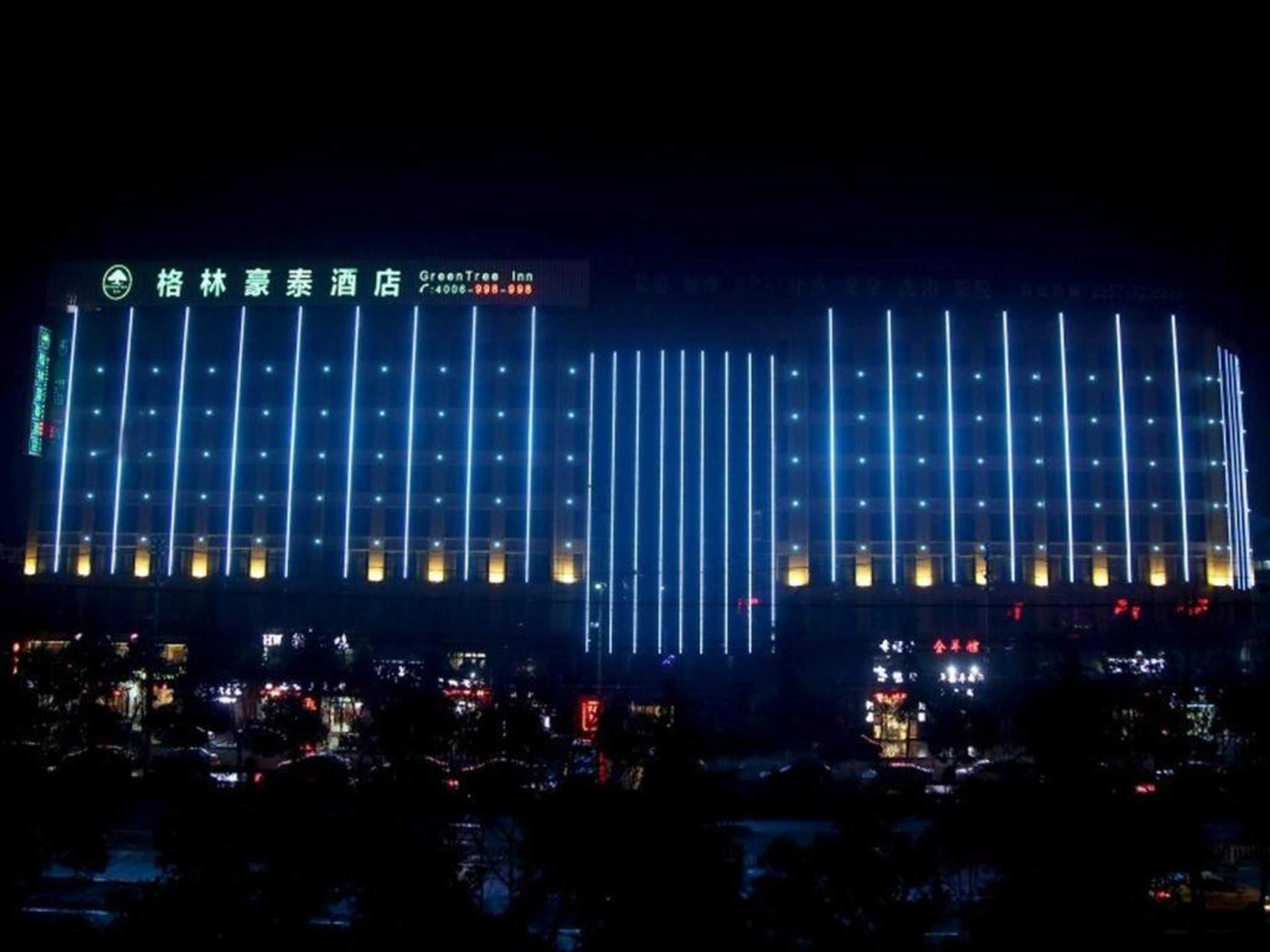 Gift card for Greentree Inn Suzhou Yongqiao Jinhai Ave Business Hotel Gift card for Greentree Inn Suzhou Yongqiao Jinhai Ave Business Hotel