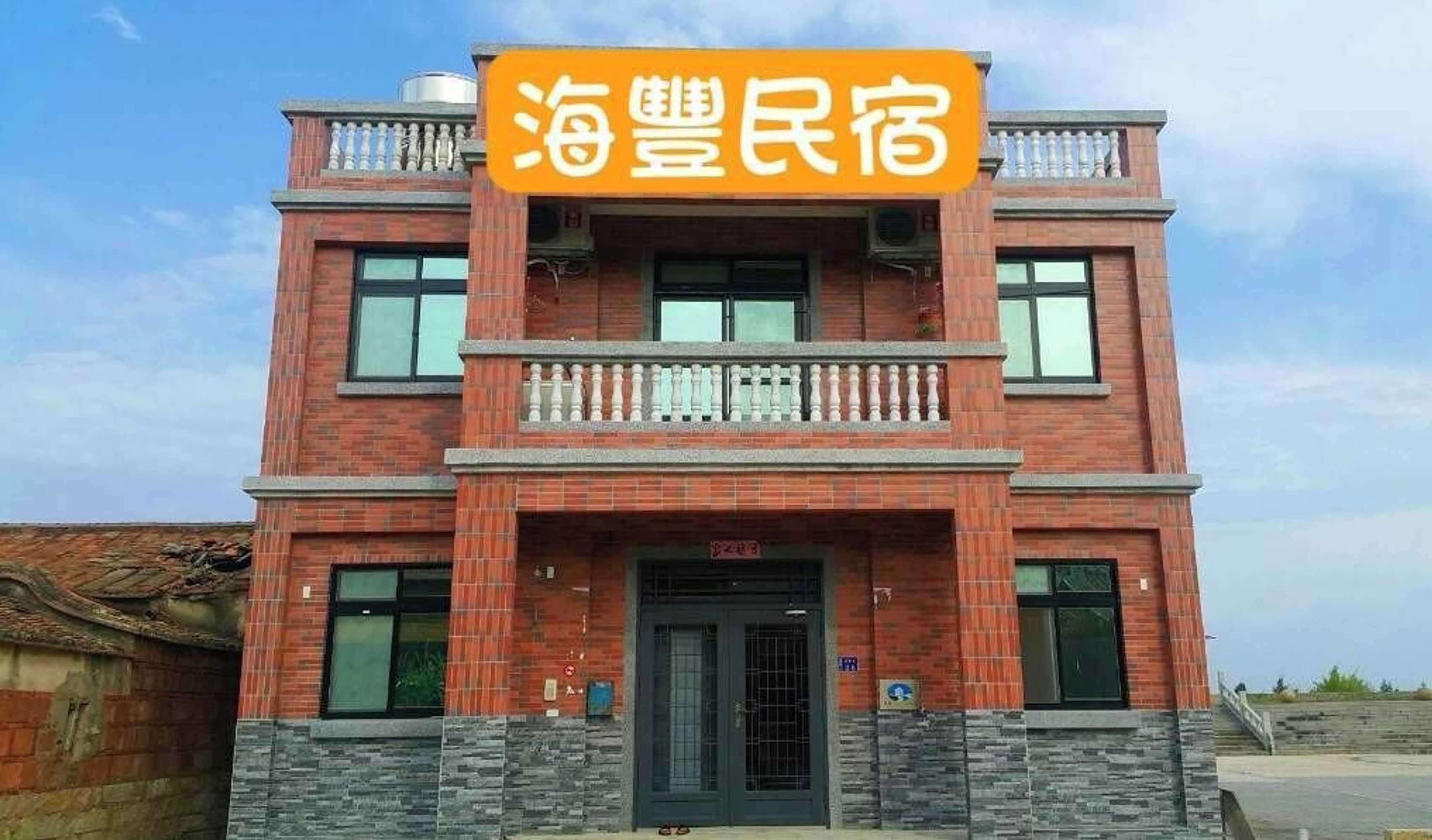 Gift card for Haifeng B&b