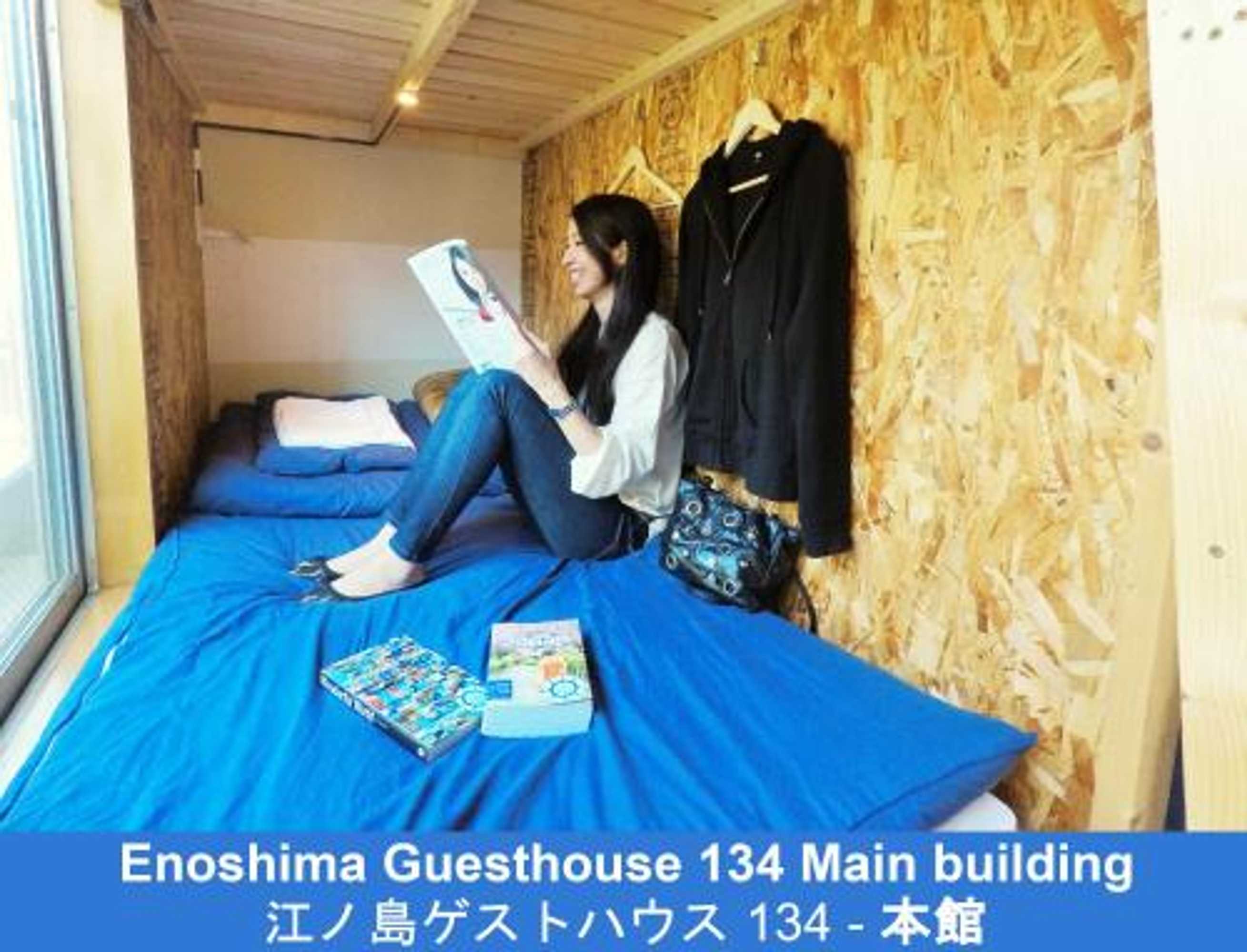 Gift card for Enoshima Guest House 134 - Hostel Gift card for Enoshima Guest House 134 - Hostel