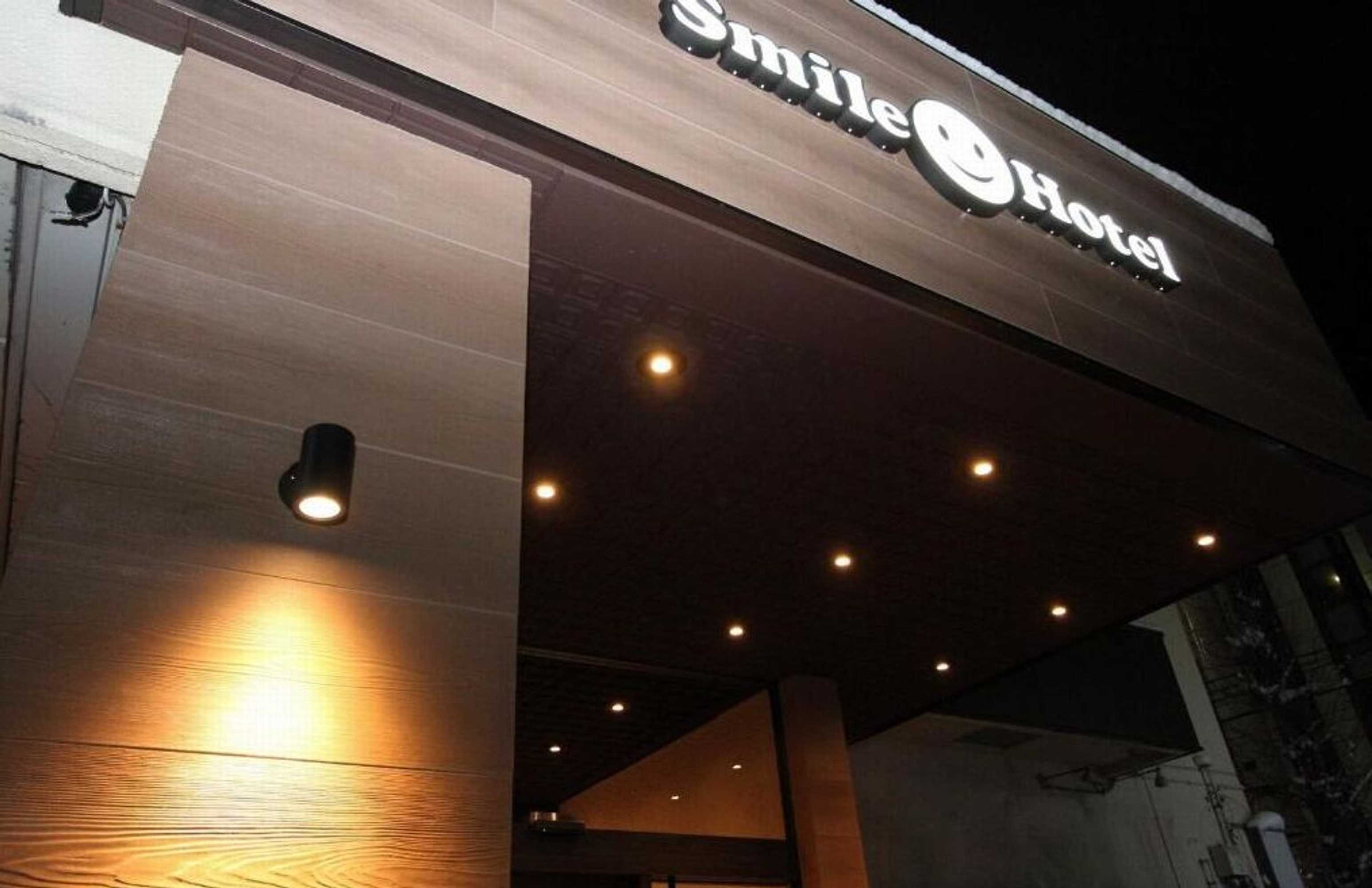 Gift card for Smile Hotel Aomori Gift card for Smile Hotel Aomori