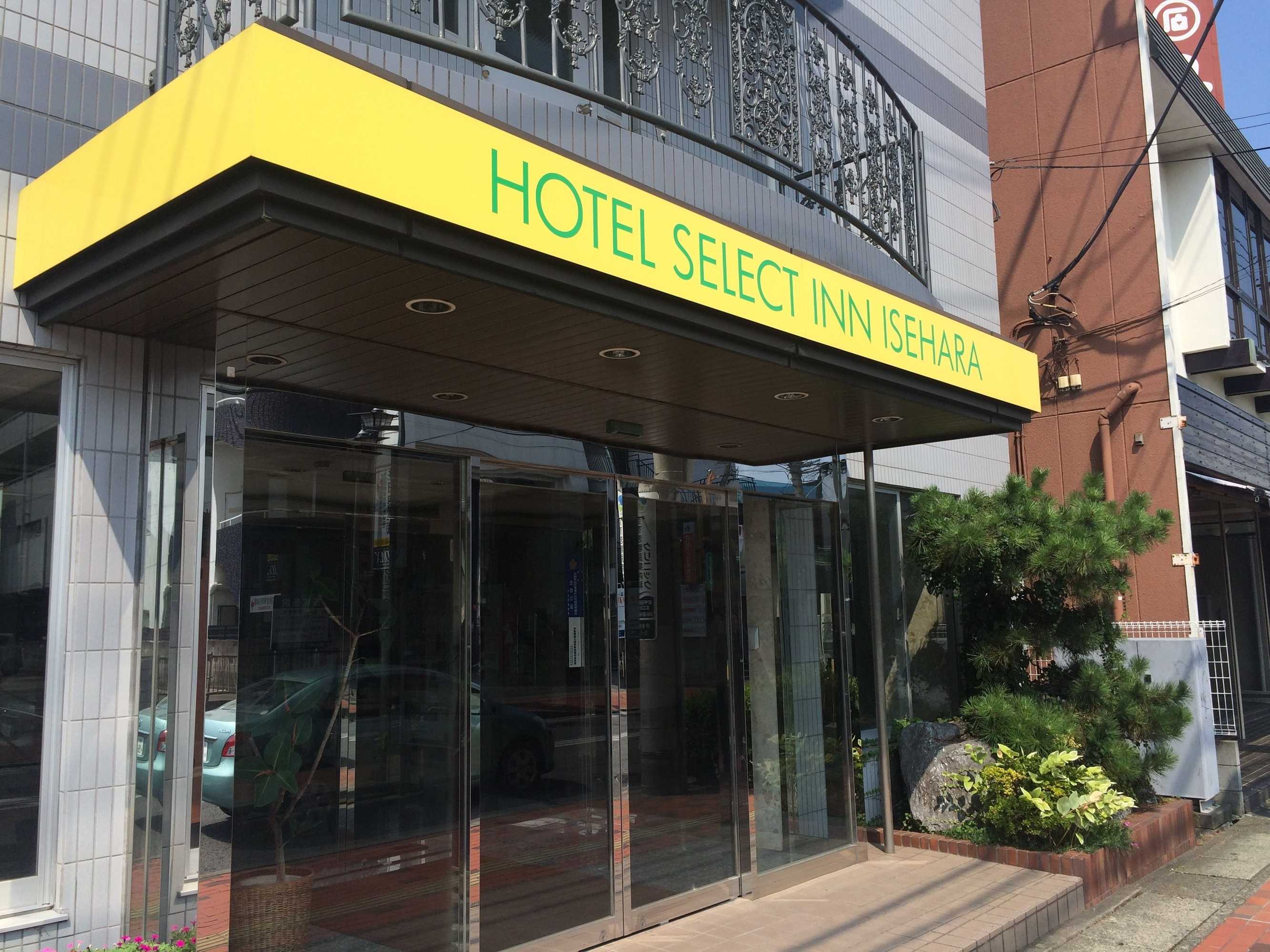 Gift card for Hotel Select Inn Isehara Gift card for Hotel Select Inn Isehara