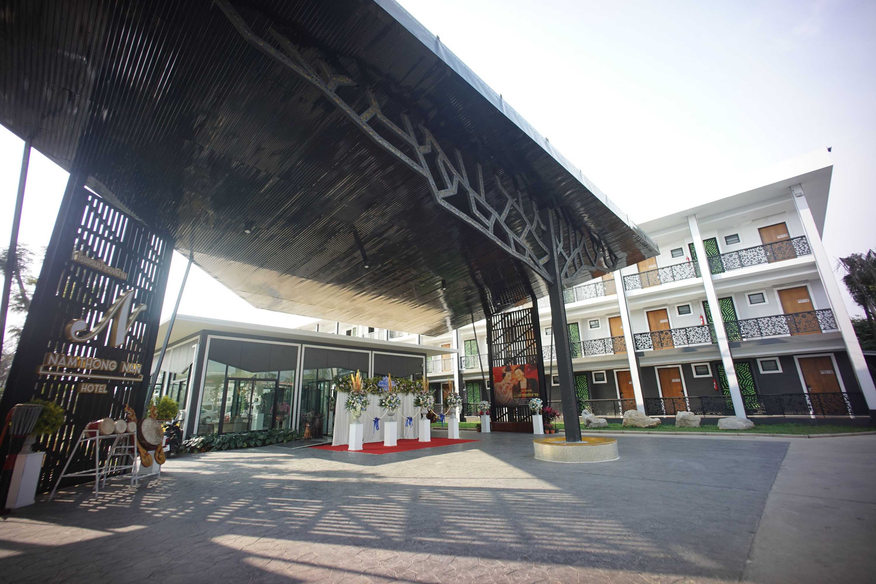 Gift card for Namthong Nan Hotel Gift card for Namthong Nan Hotel