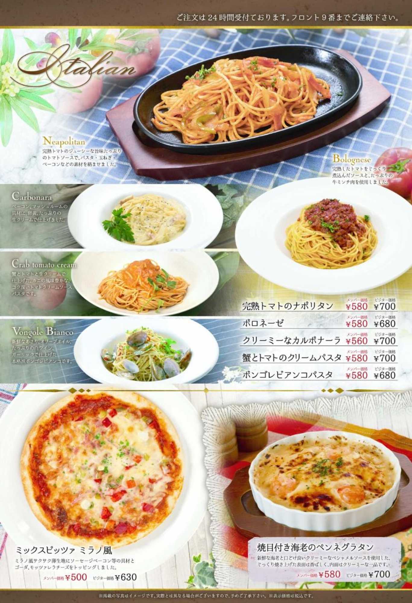 Gift card for Hotel Sweets - Adults Only